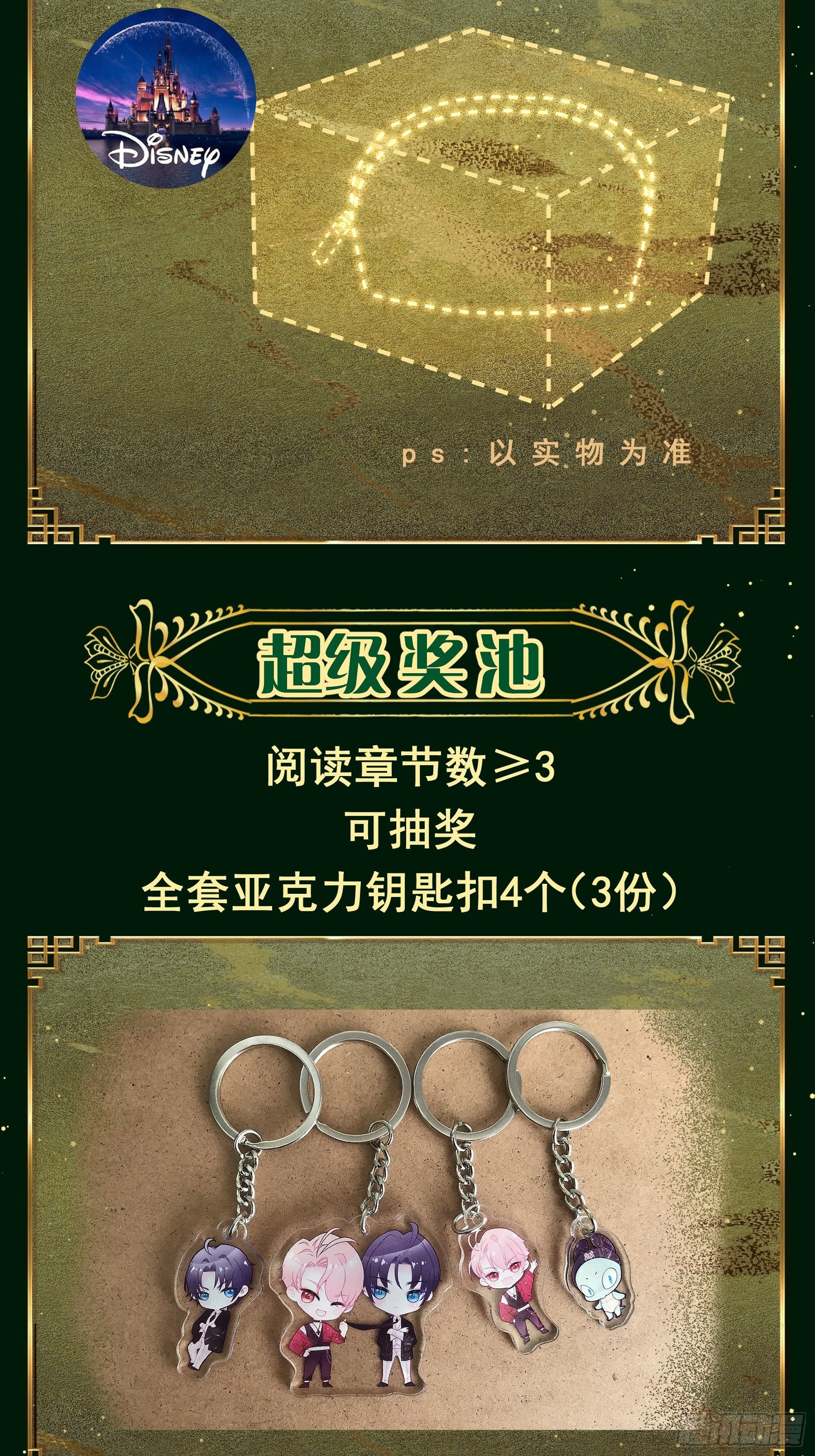11-与你的初遇76