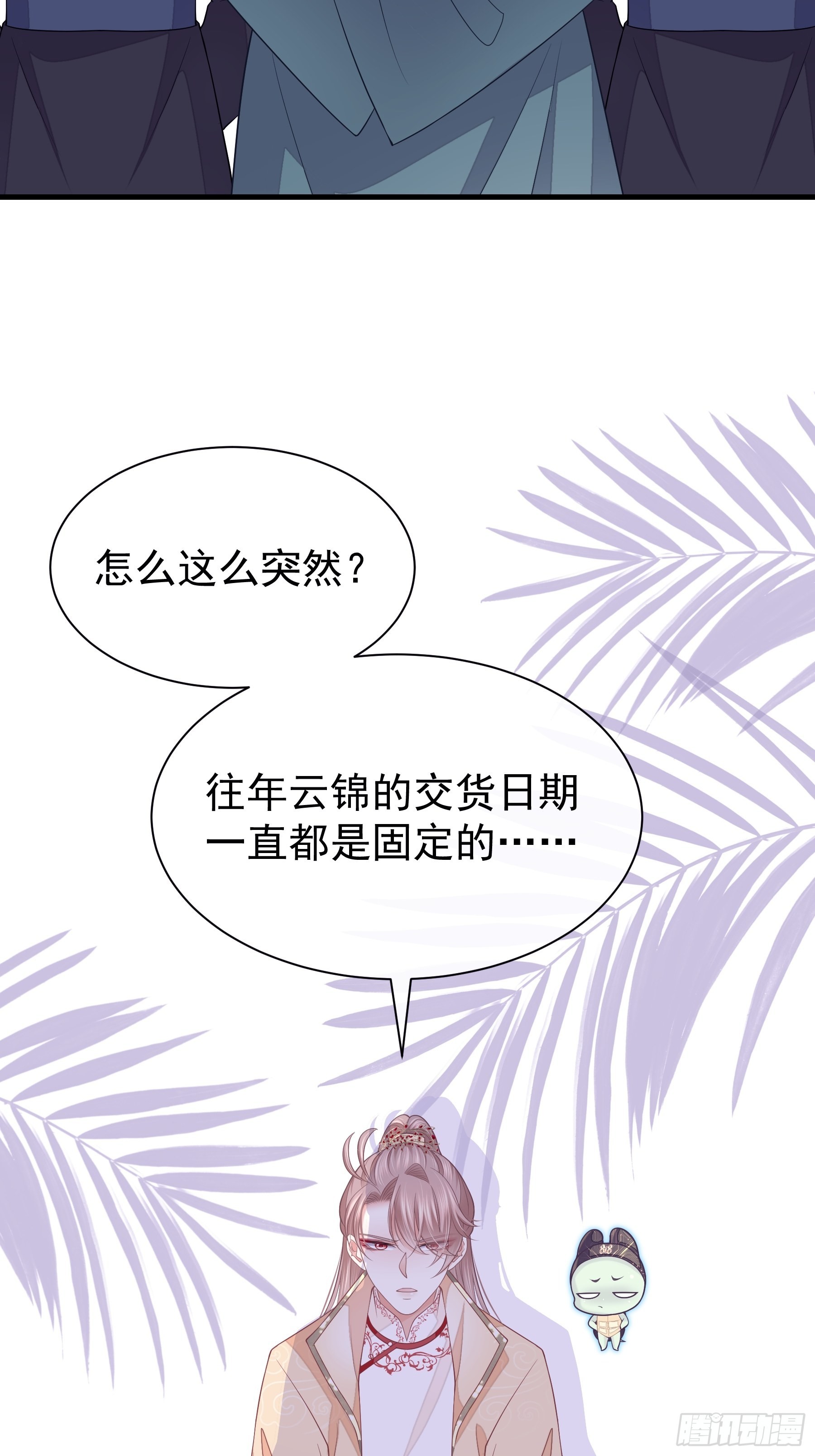 14-林善的“荣幸”42