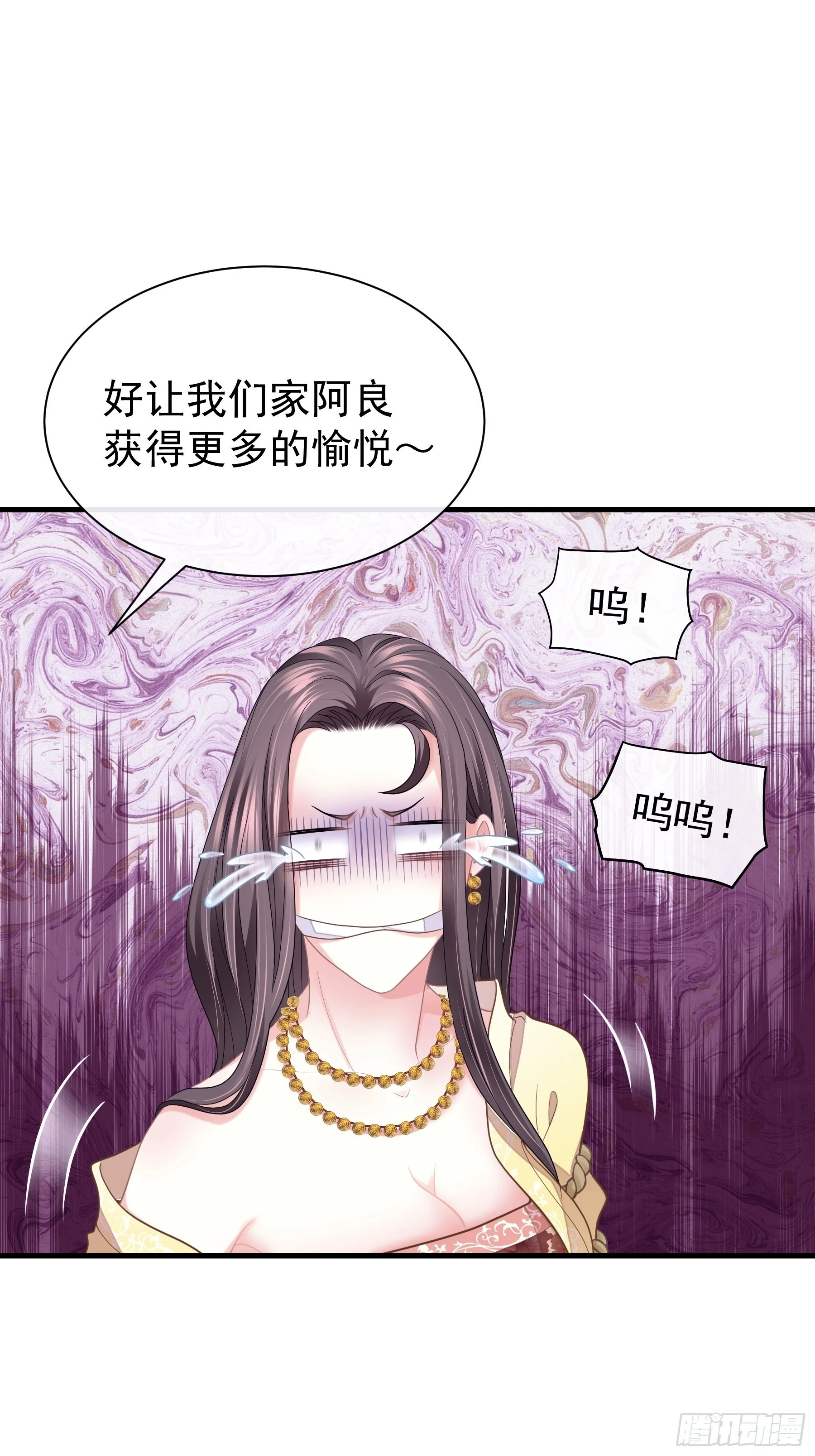 14-林善的“荣幸”20