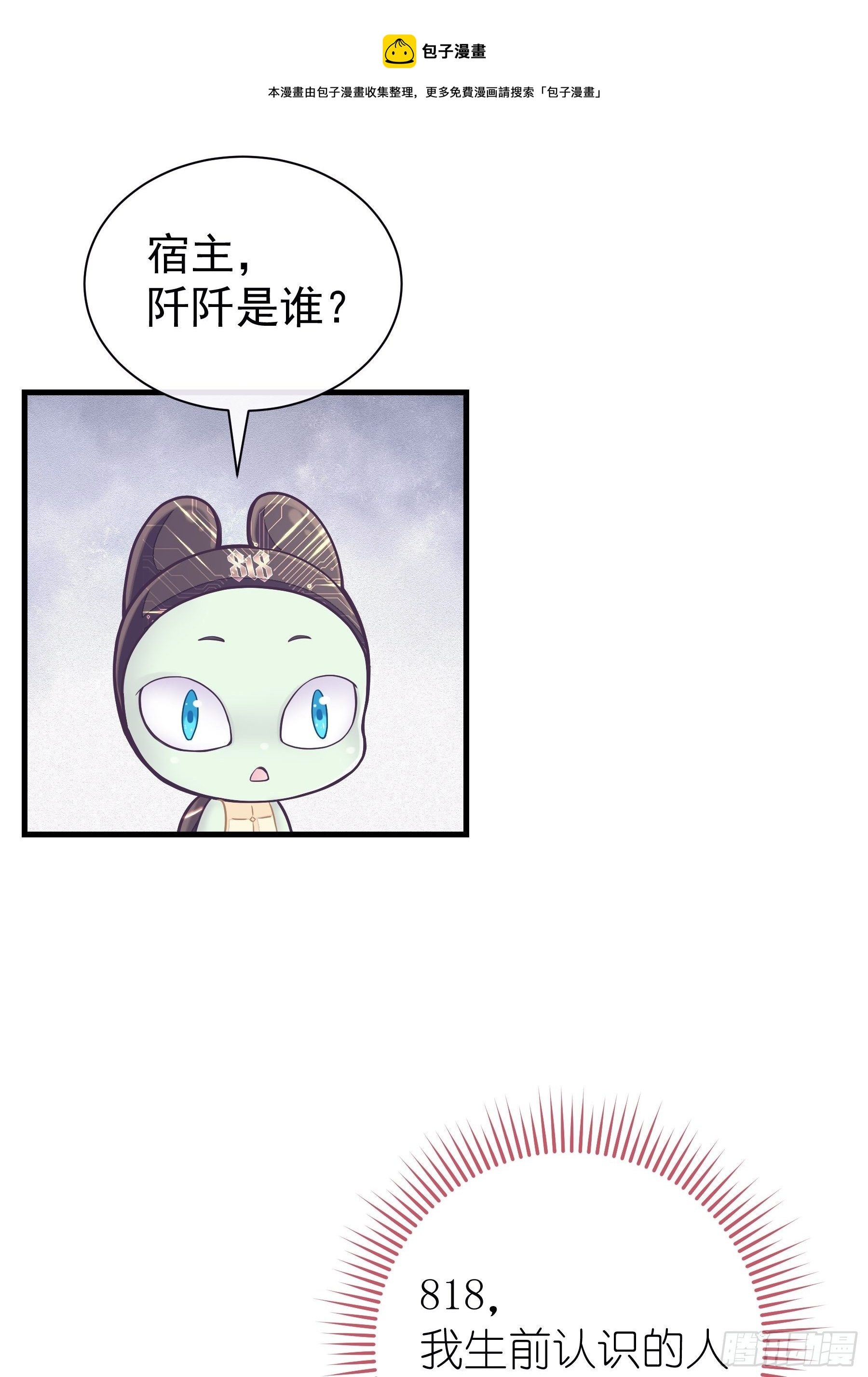 06-阡阡也穿了？48