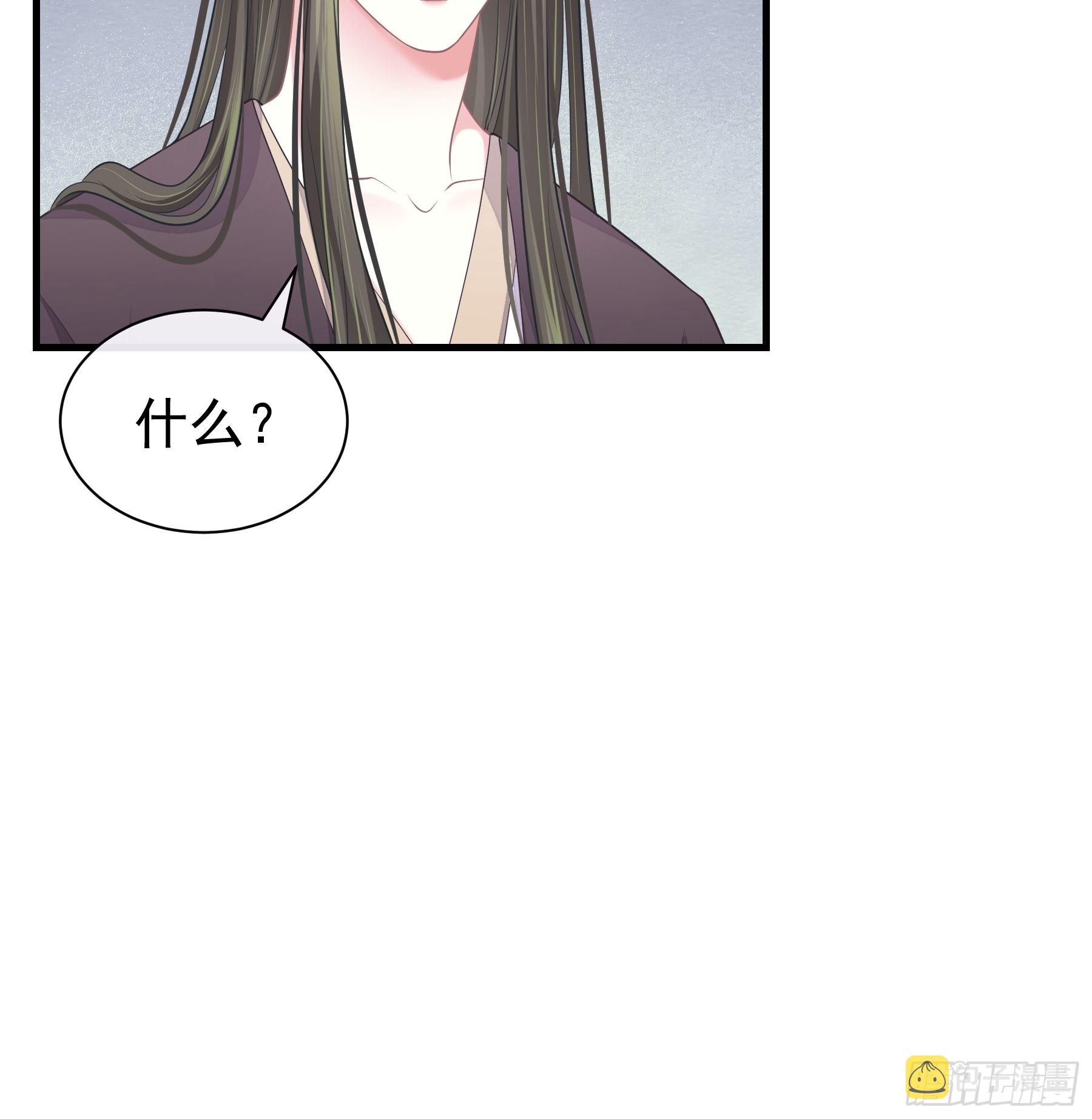 12-白挨那么多刀60