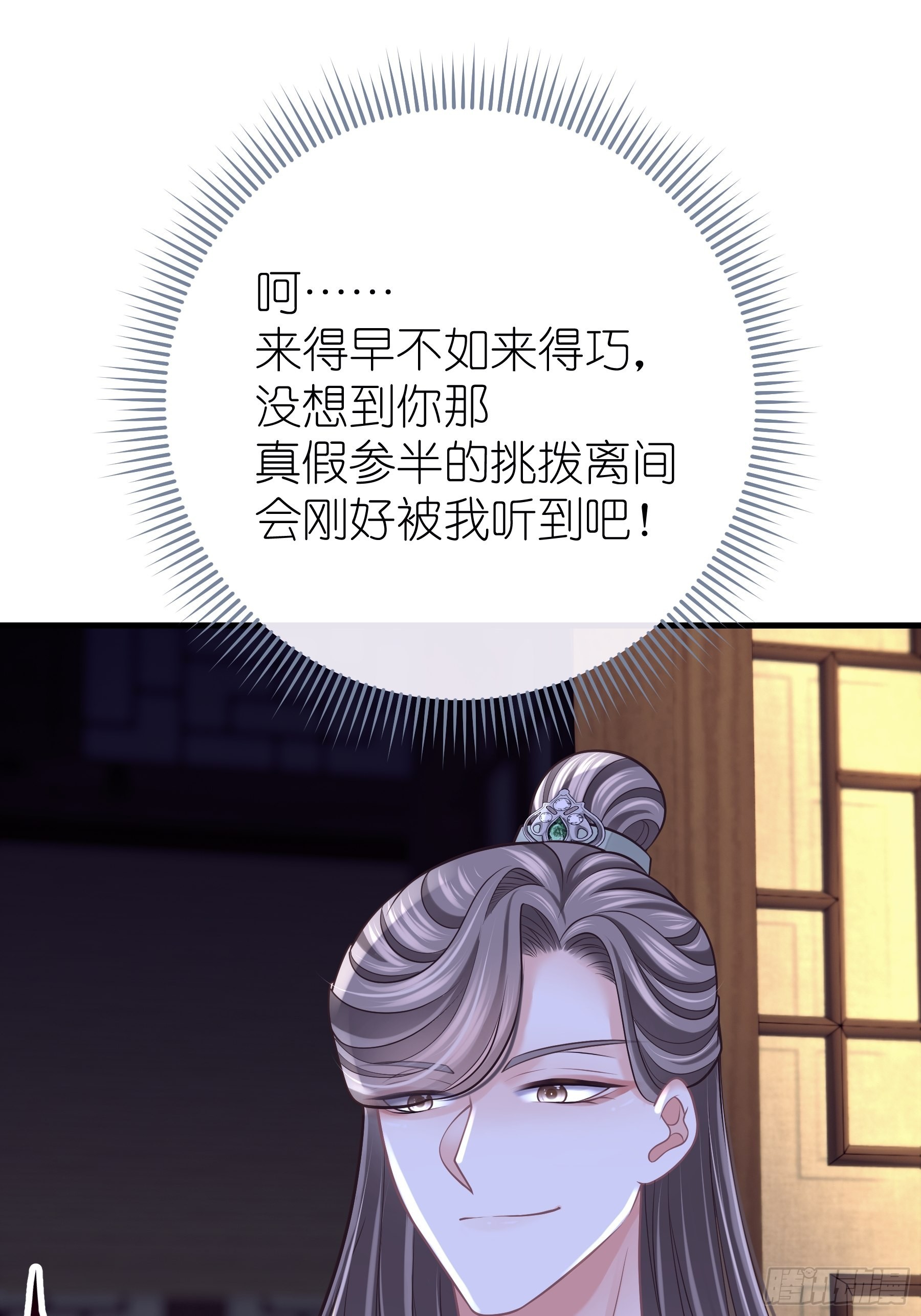 22-金永孝的真正身份47