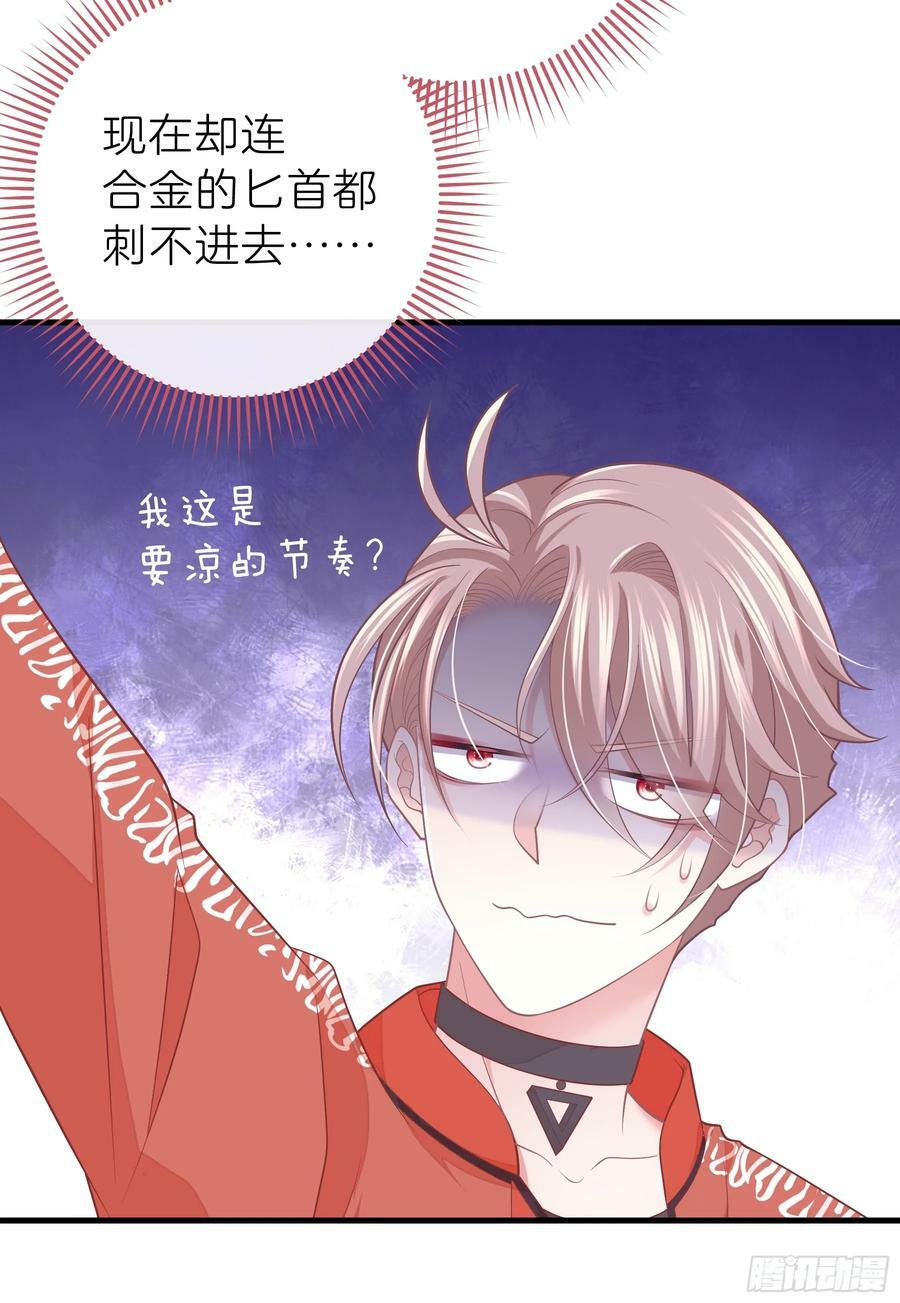 13-也只有我能懂你55
