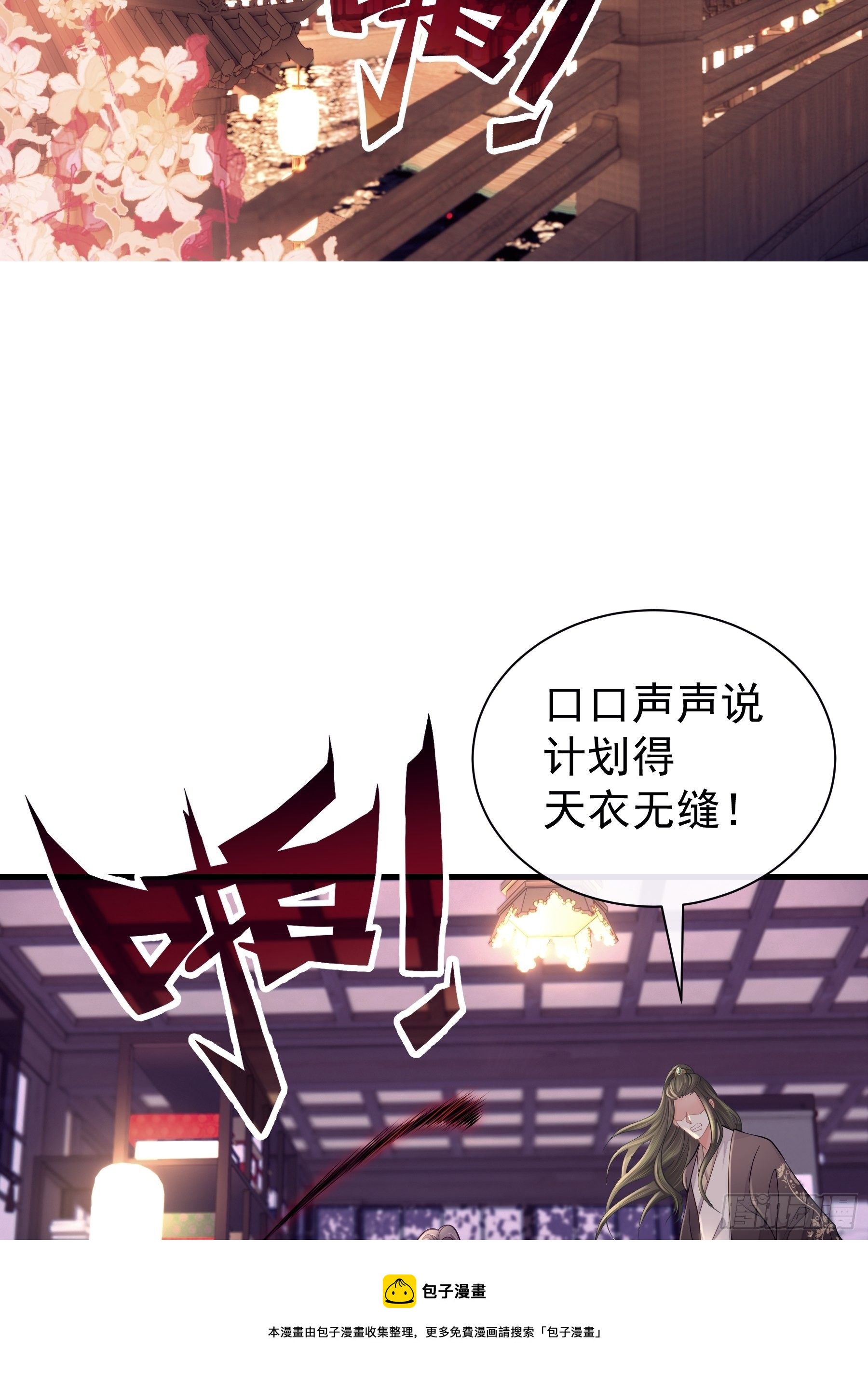 07-我要当爹了？48