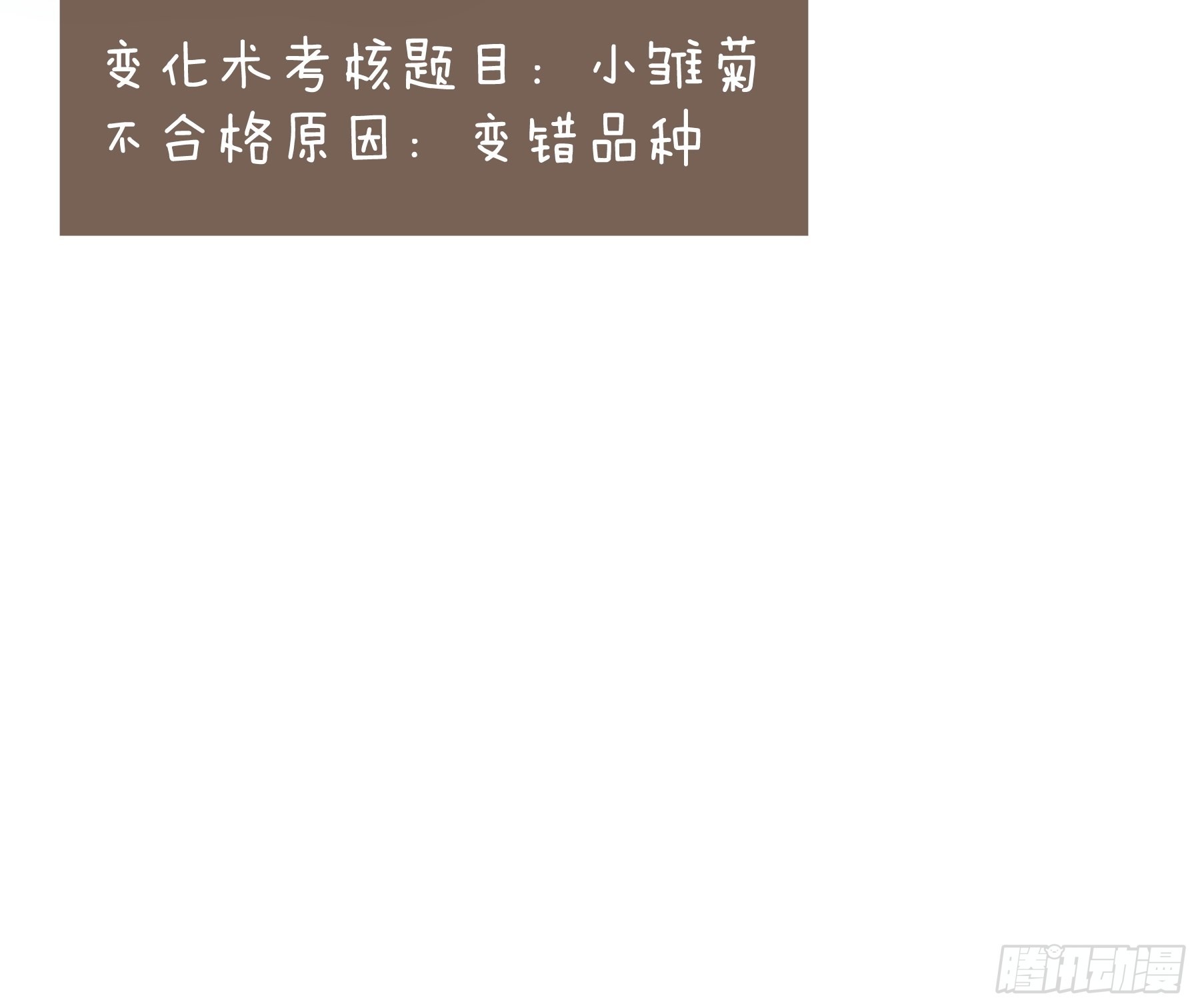 番外【02】-宿醉15