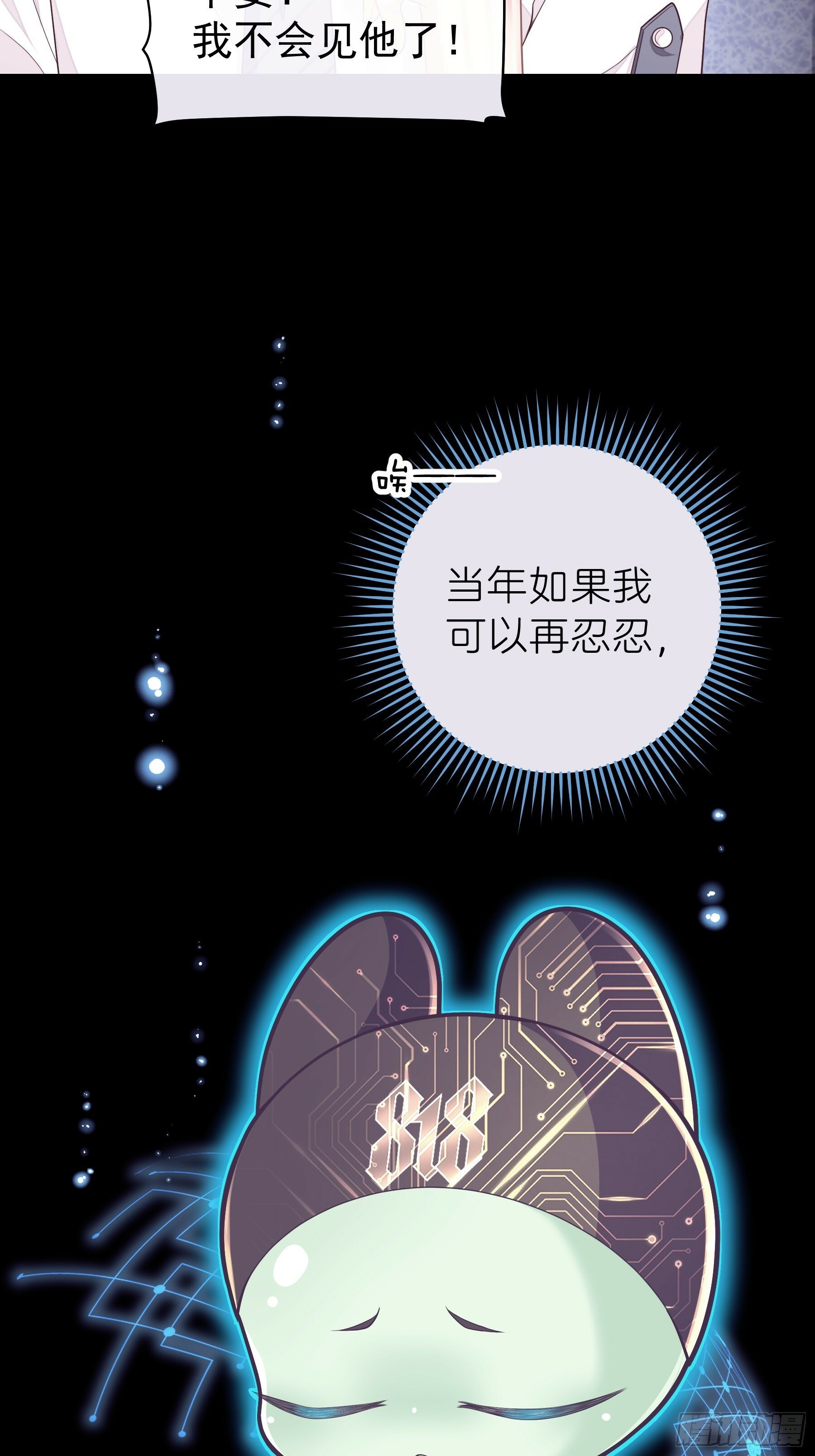 21-我不想再见到你25