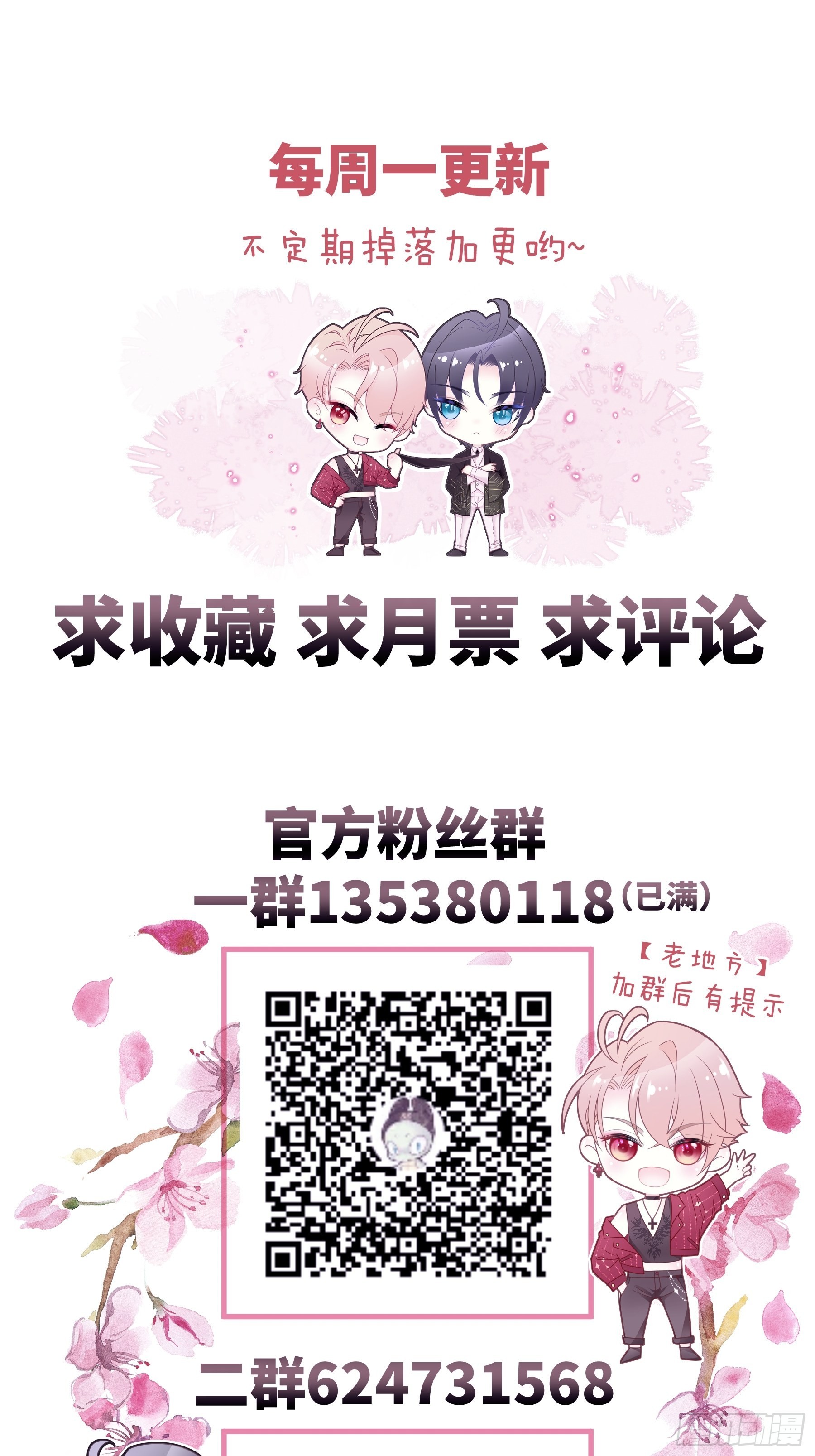 14-林善的“荣幸”57