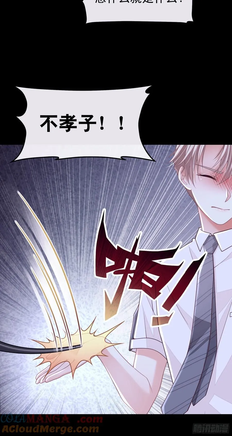 13-他是无辜的！51