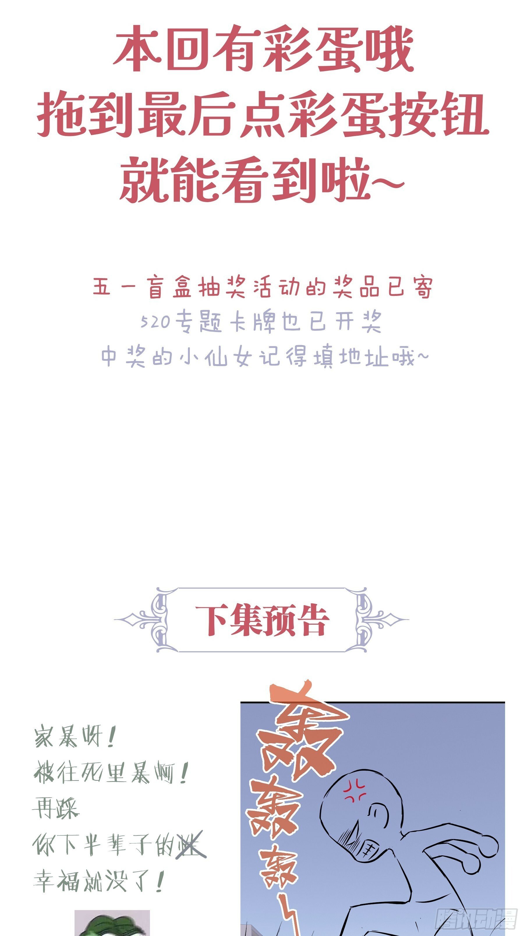 21-我不想再见到你64