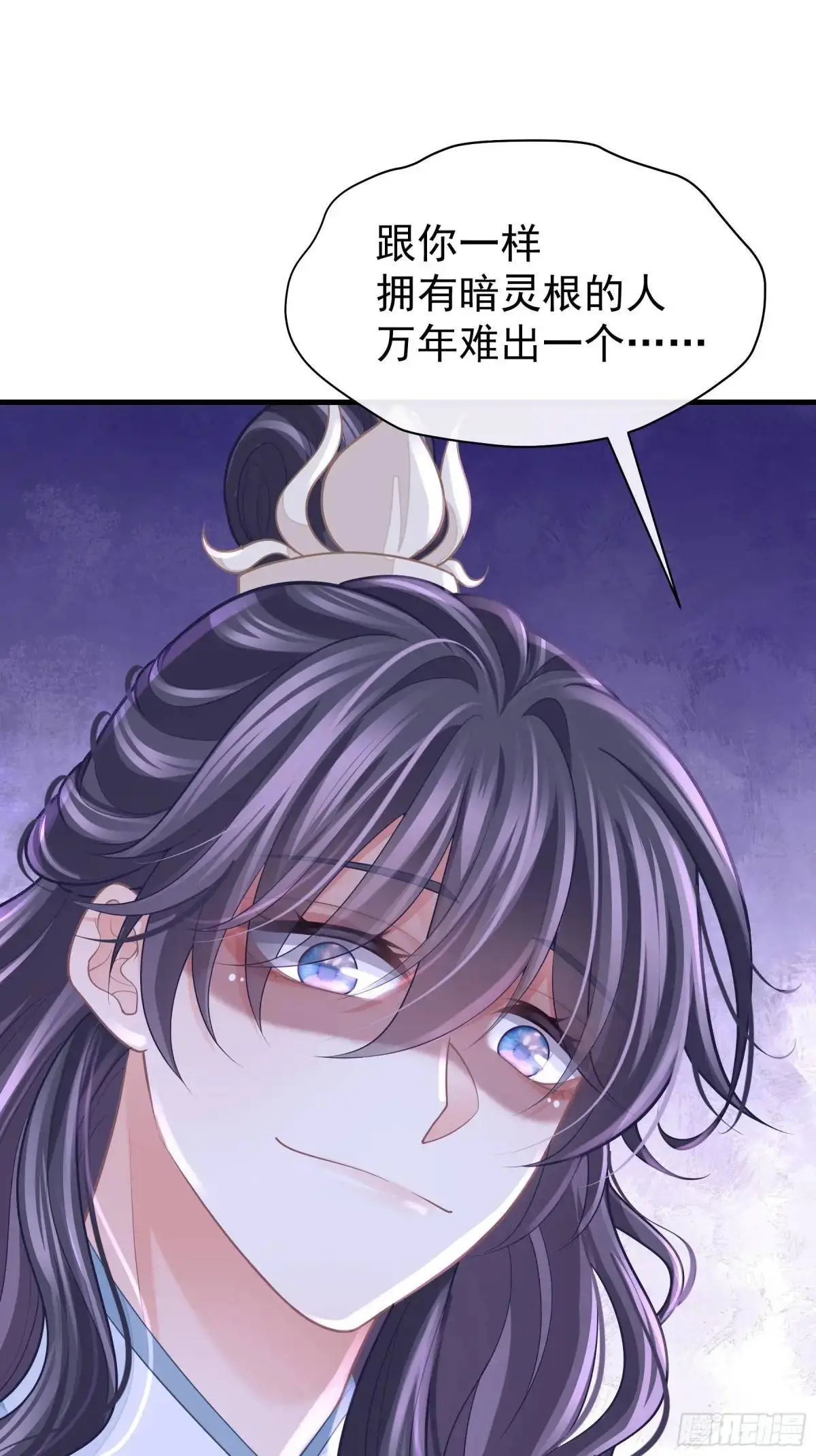 02-害我的从来都不是你！10