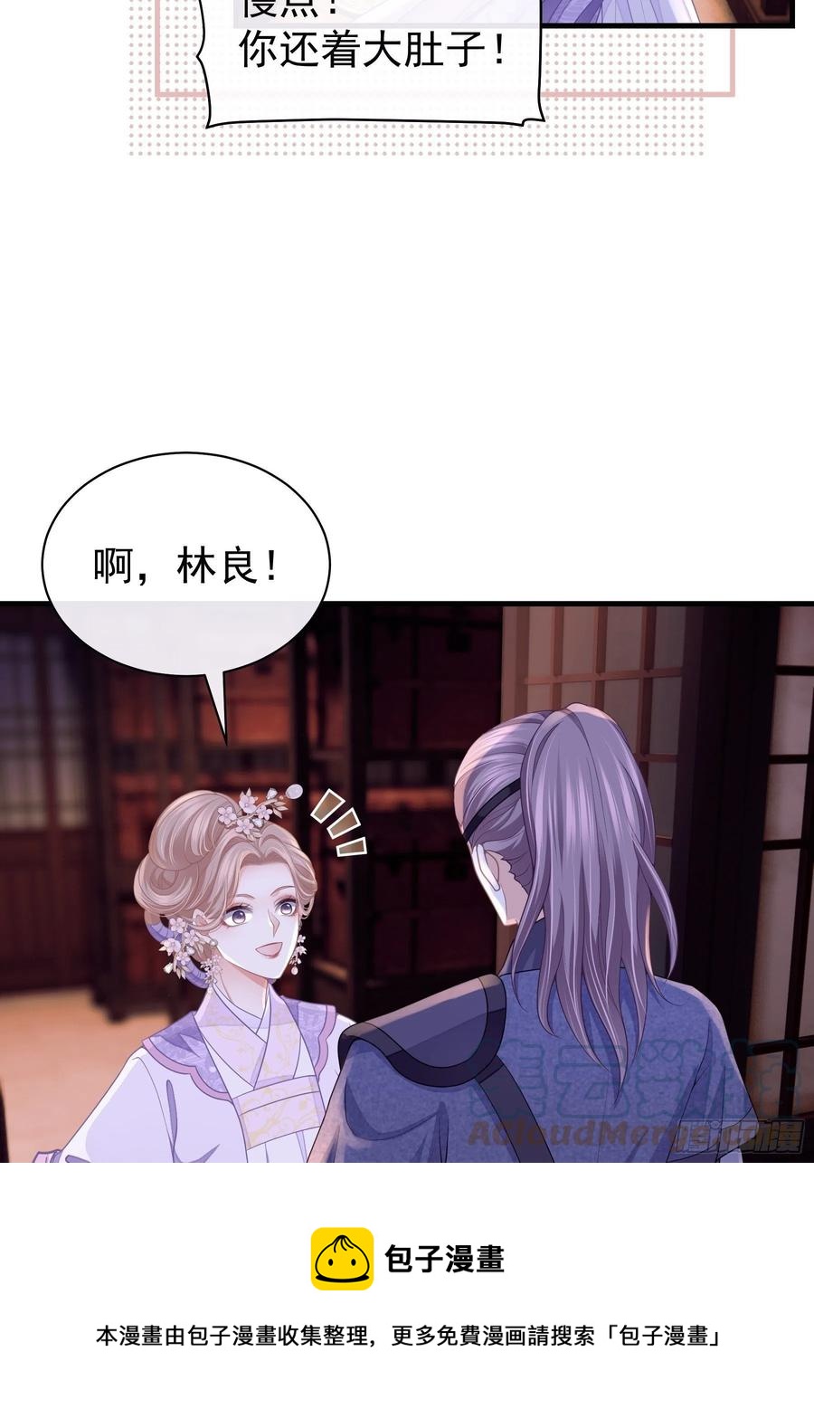 01-引狼入室12