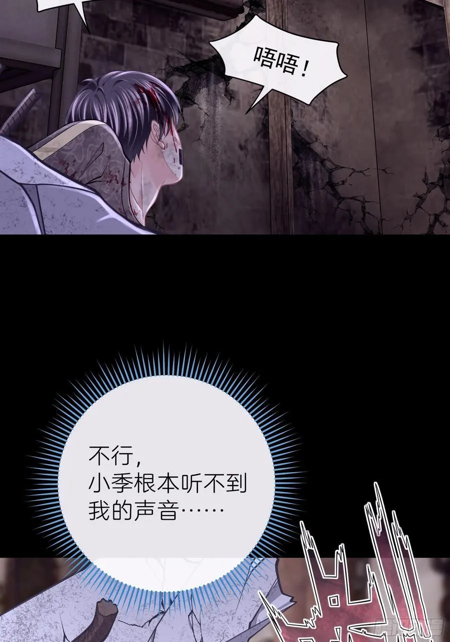 15-努力活下去……7
