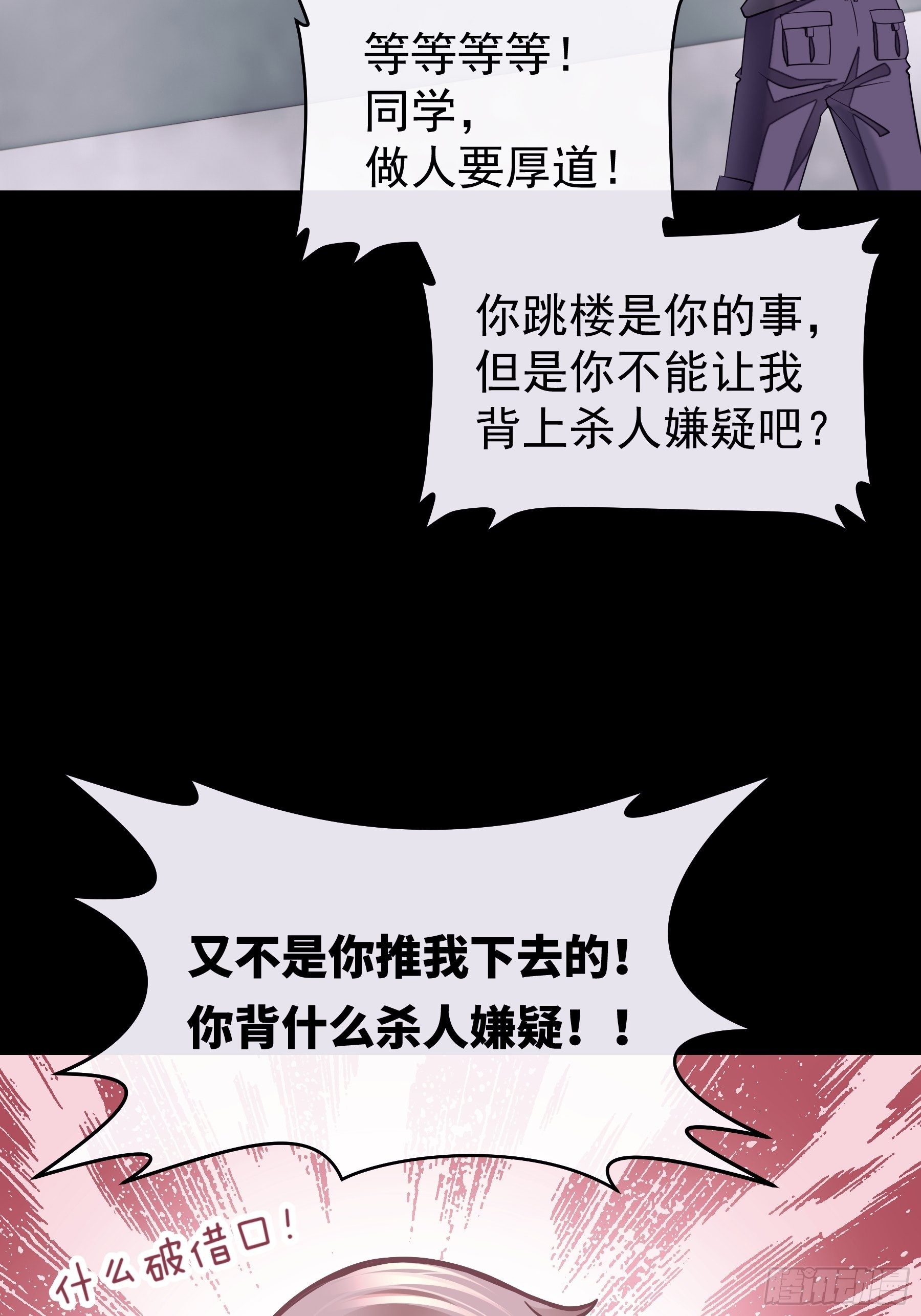20-我叫夜阡城41