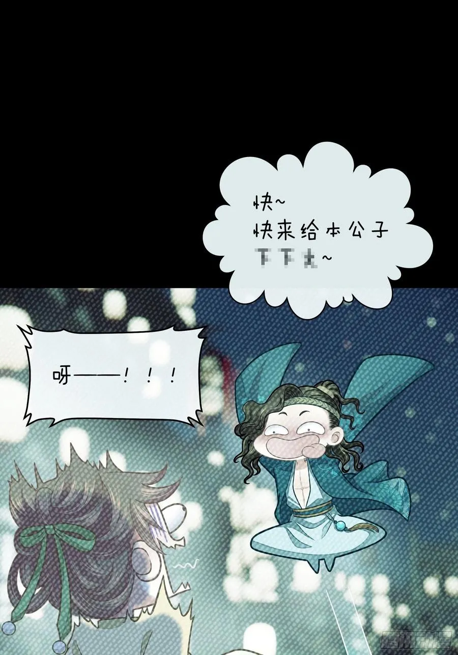 09-悖德之事37