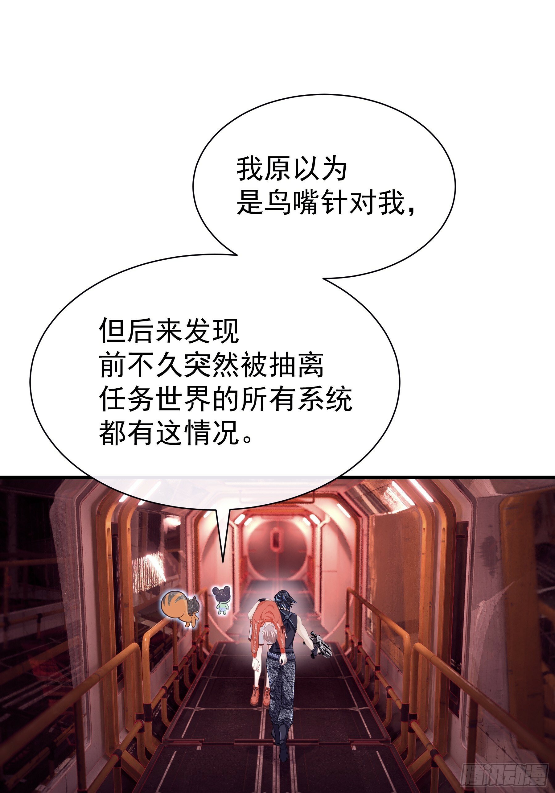 23-818就是阡阡？43