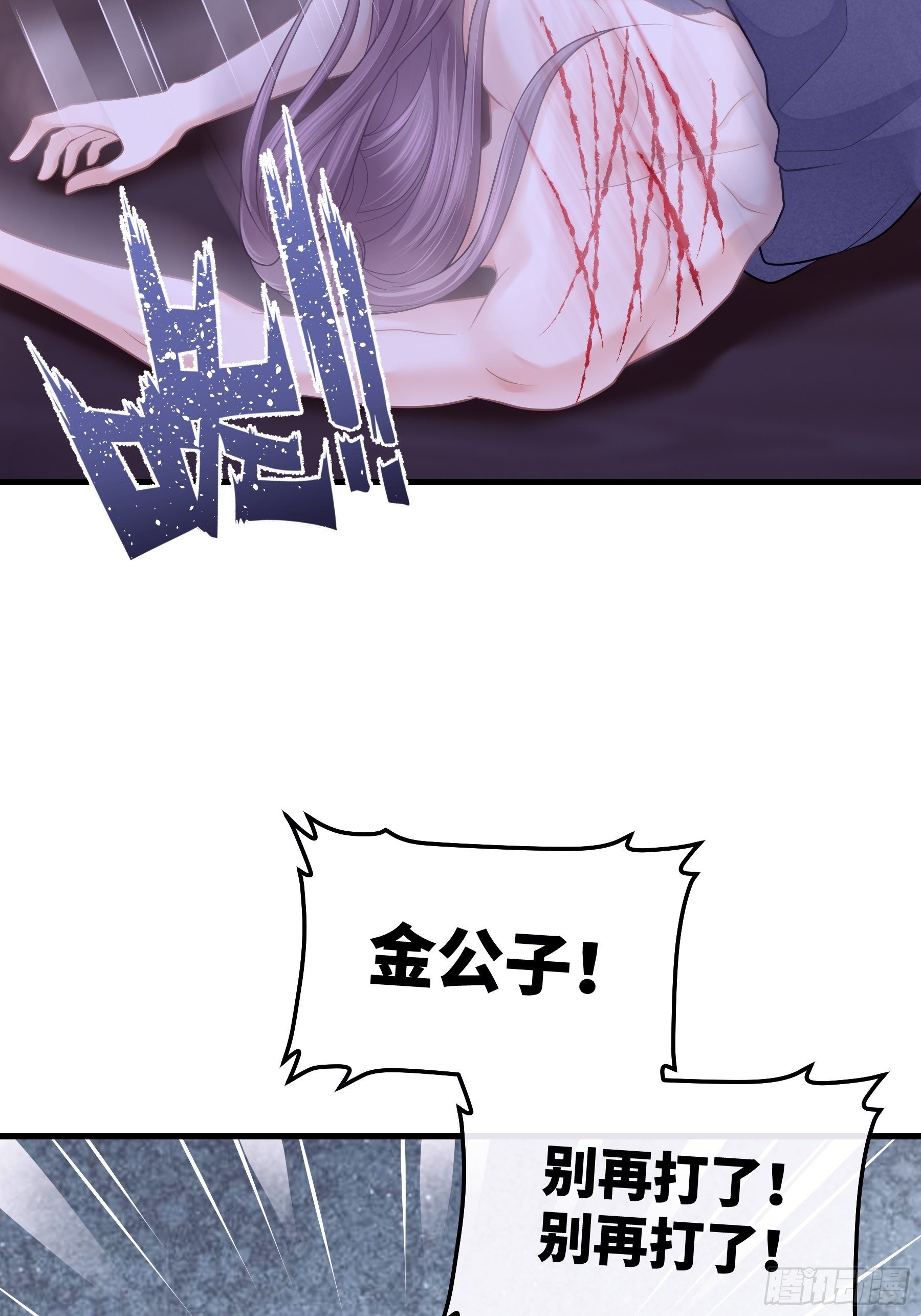 07-我要当爹了？54