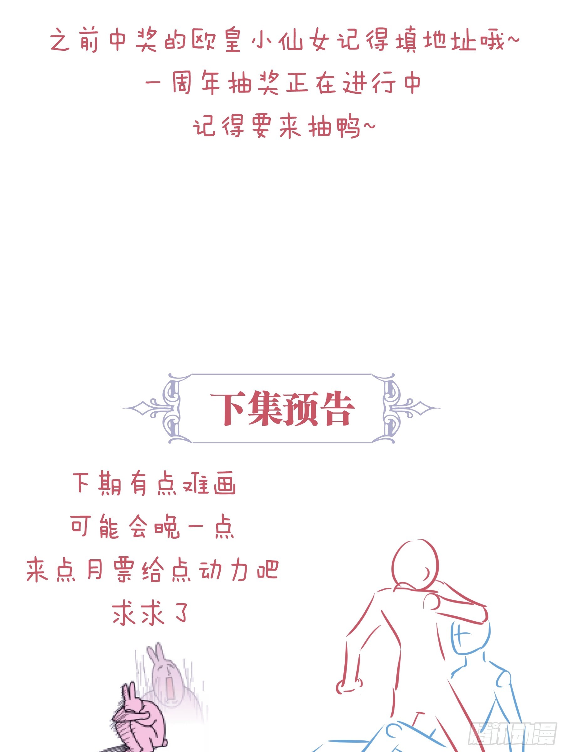 04-道具叠加48