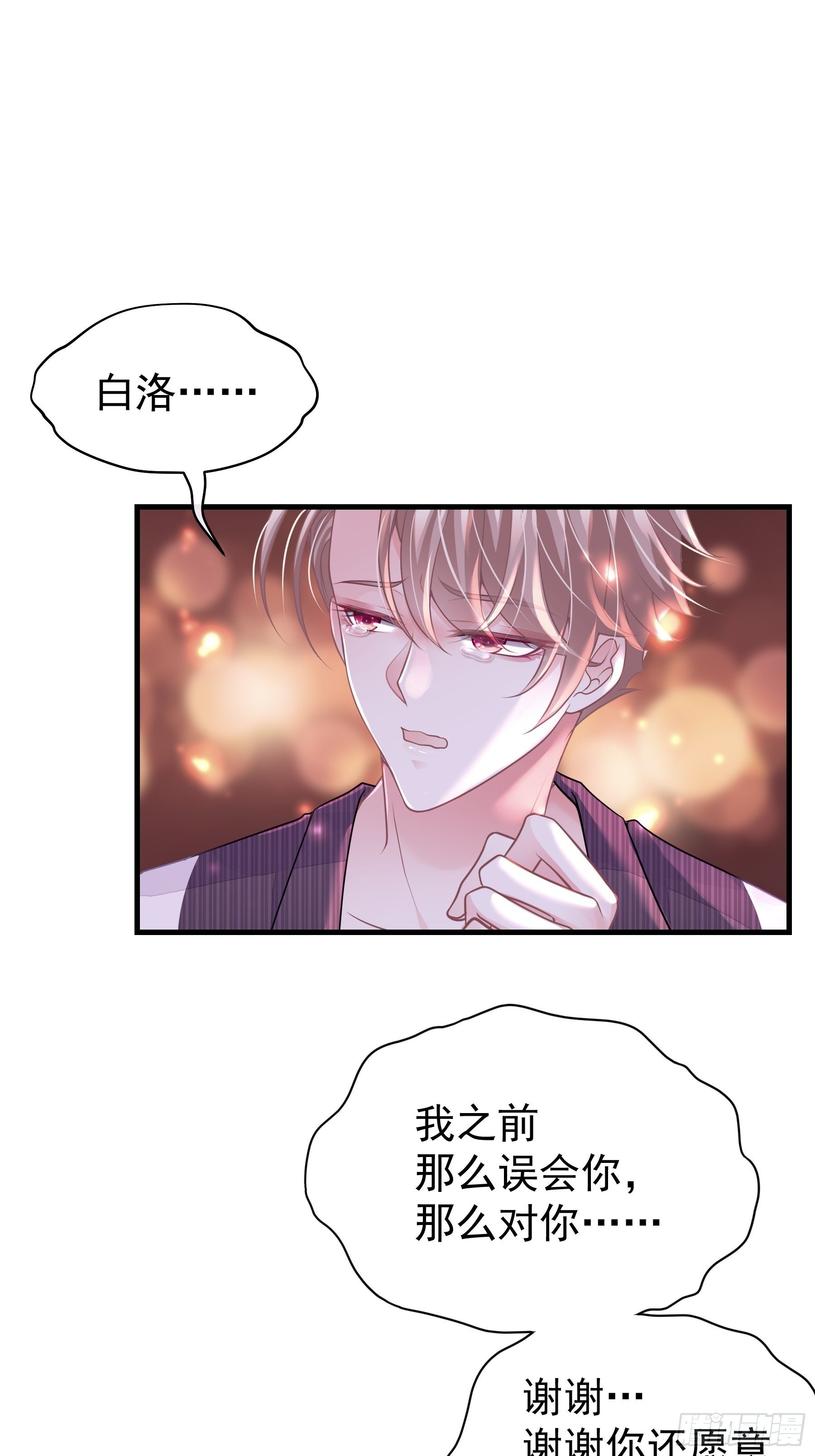 09-我顶你个肺！40