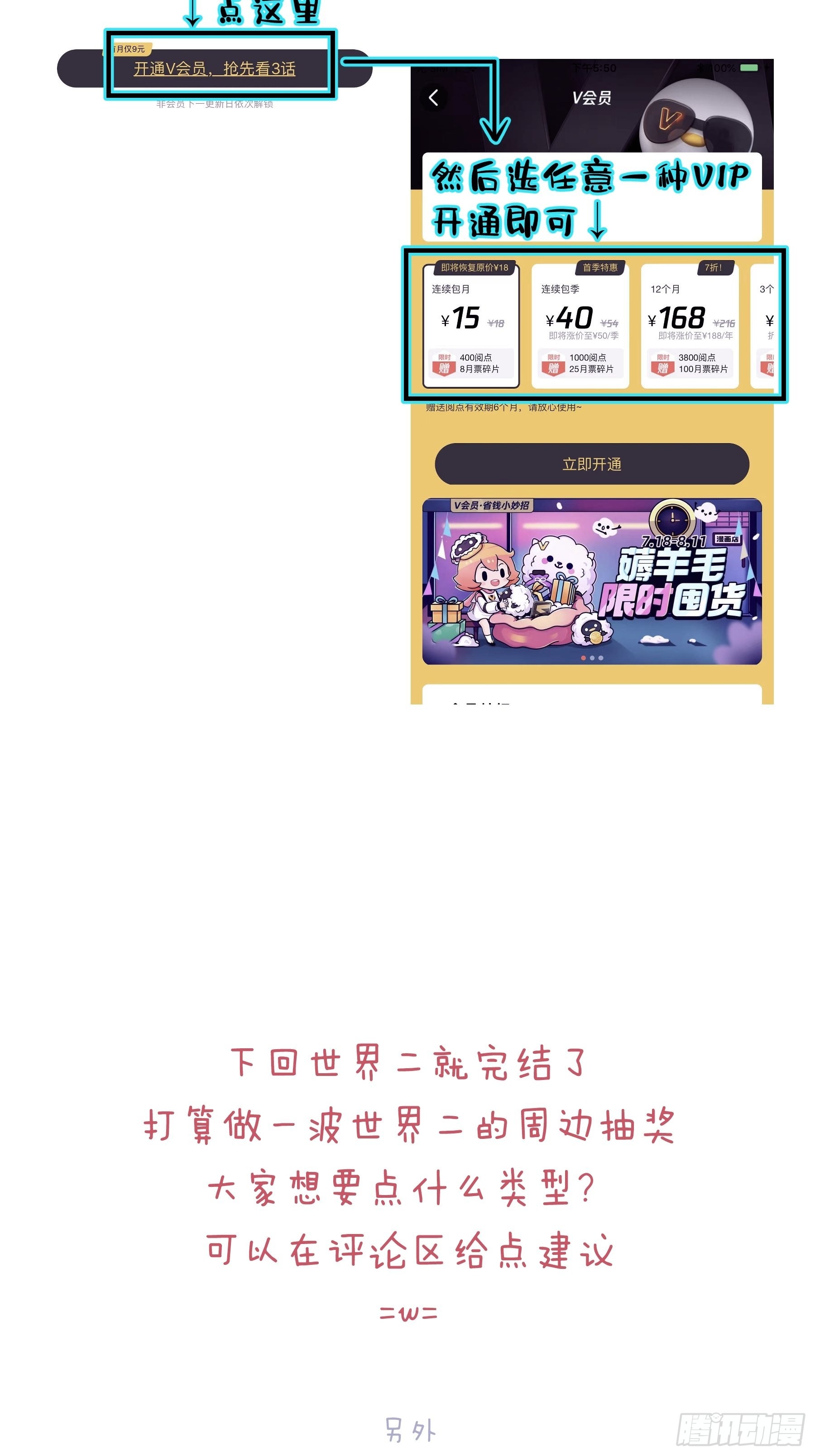 29-他只是我的工具而已70