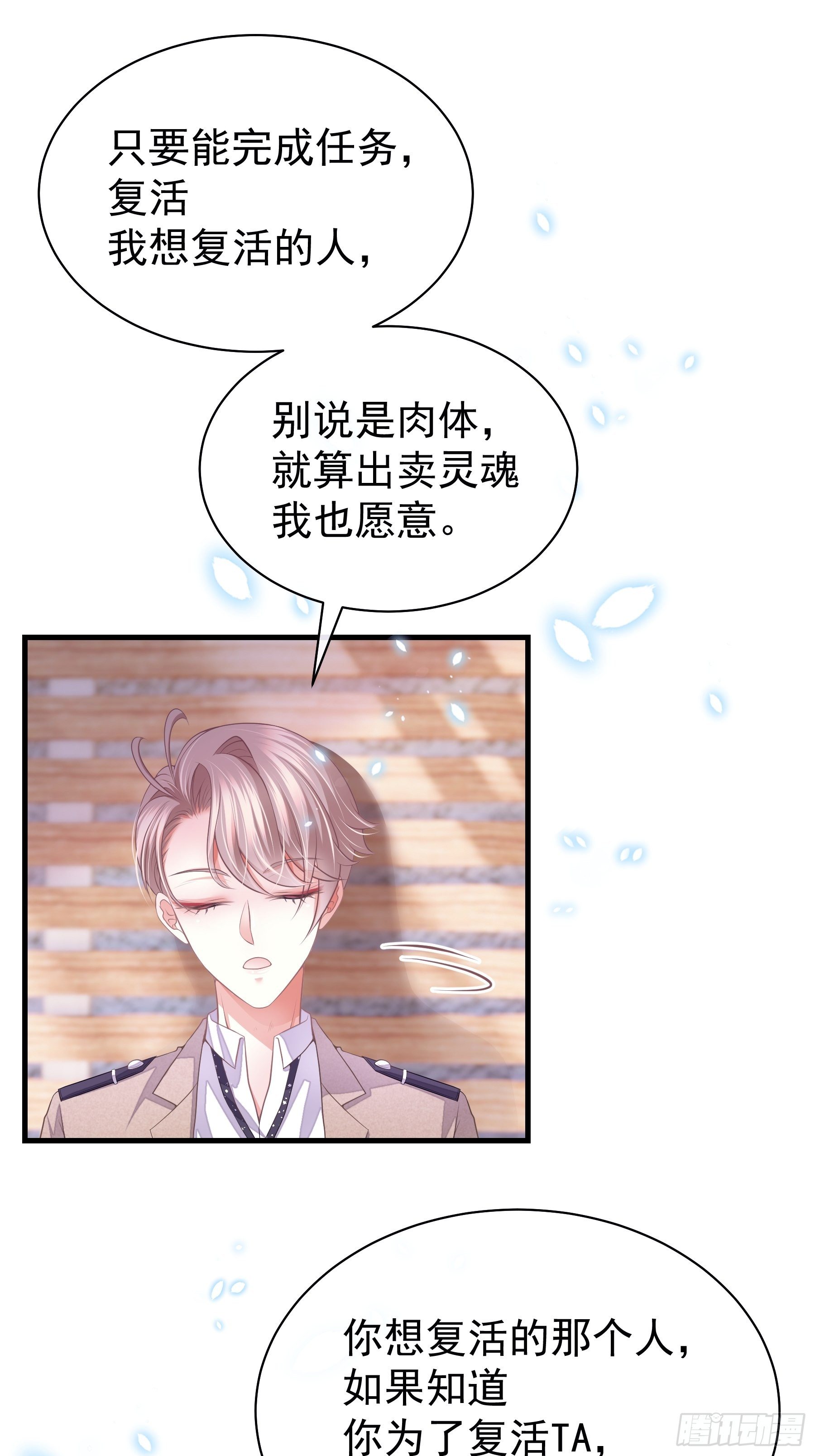 14-你是不是喜欢我？50