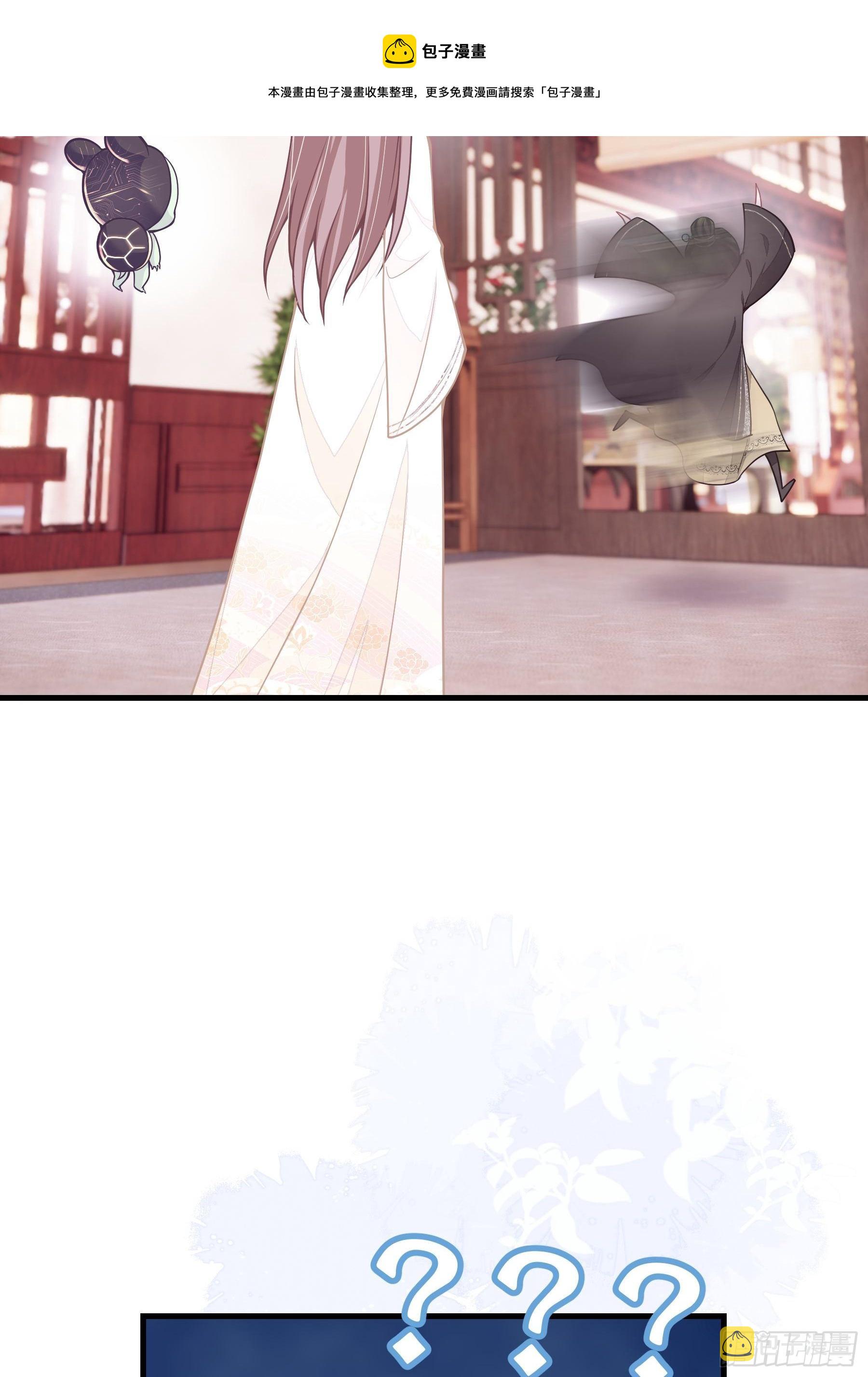 04-师父是一种高危职业64