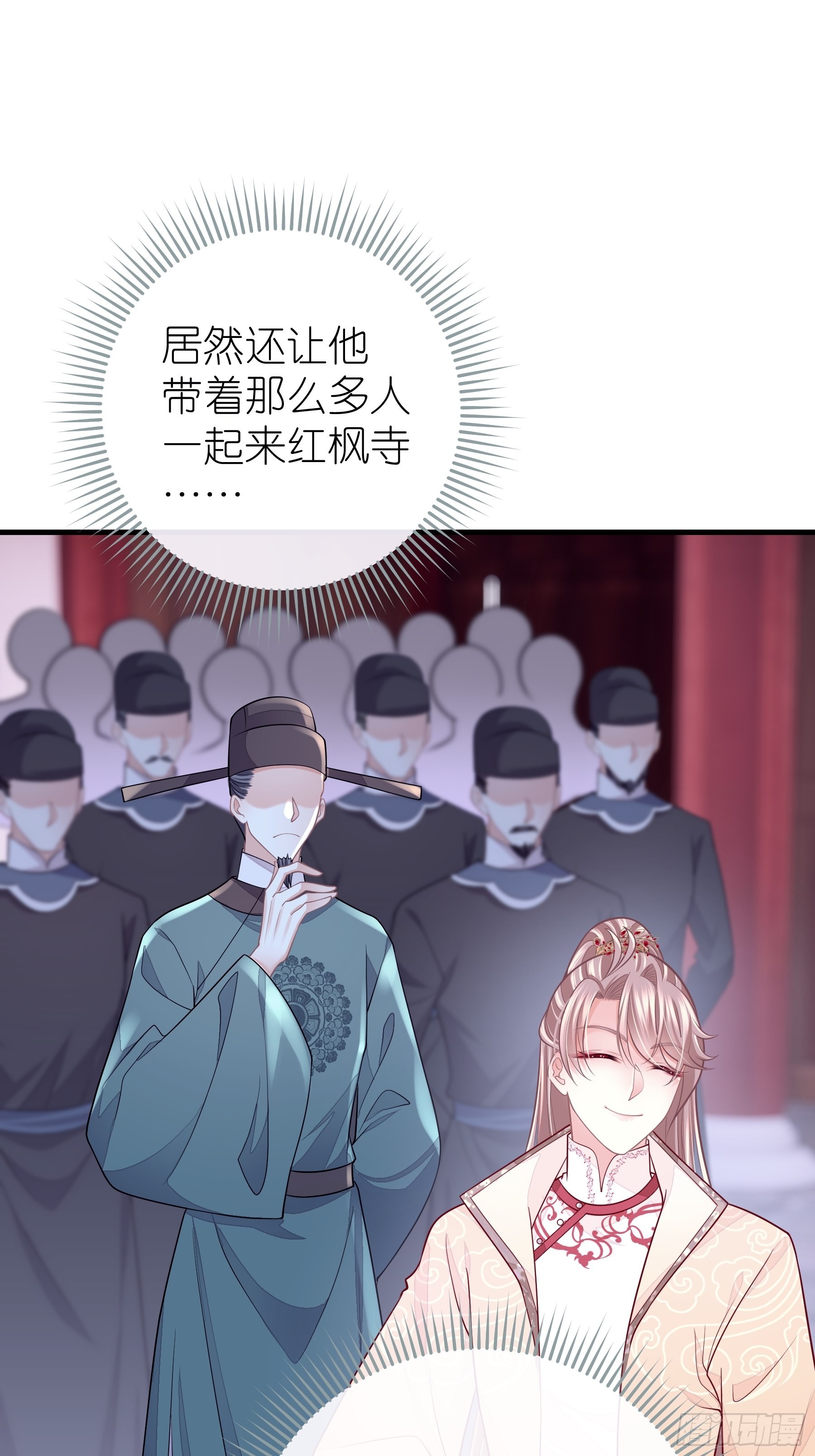 17-善哥哥的小和尚37