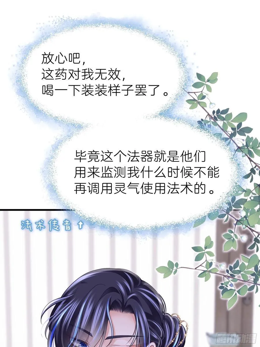 12-离我儿子远点！37