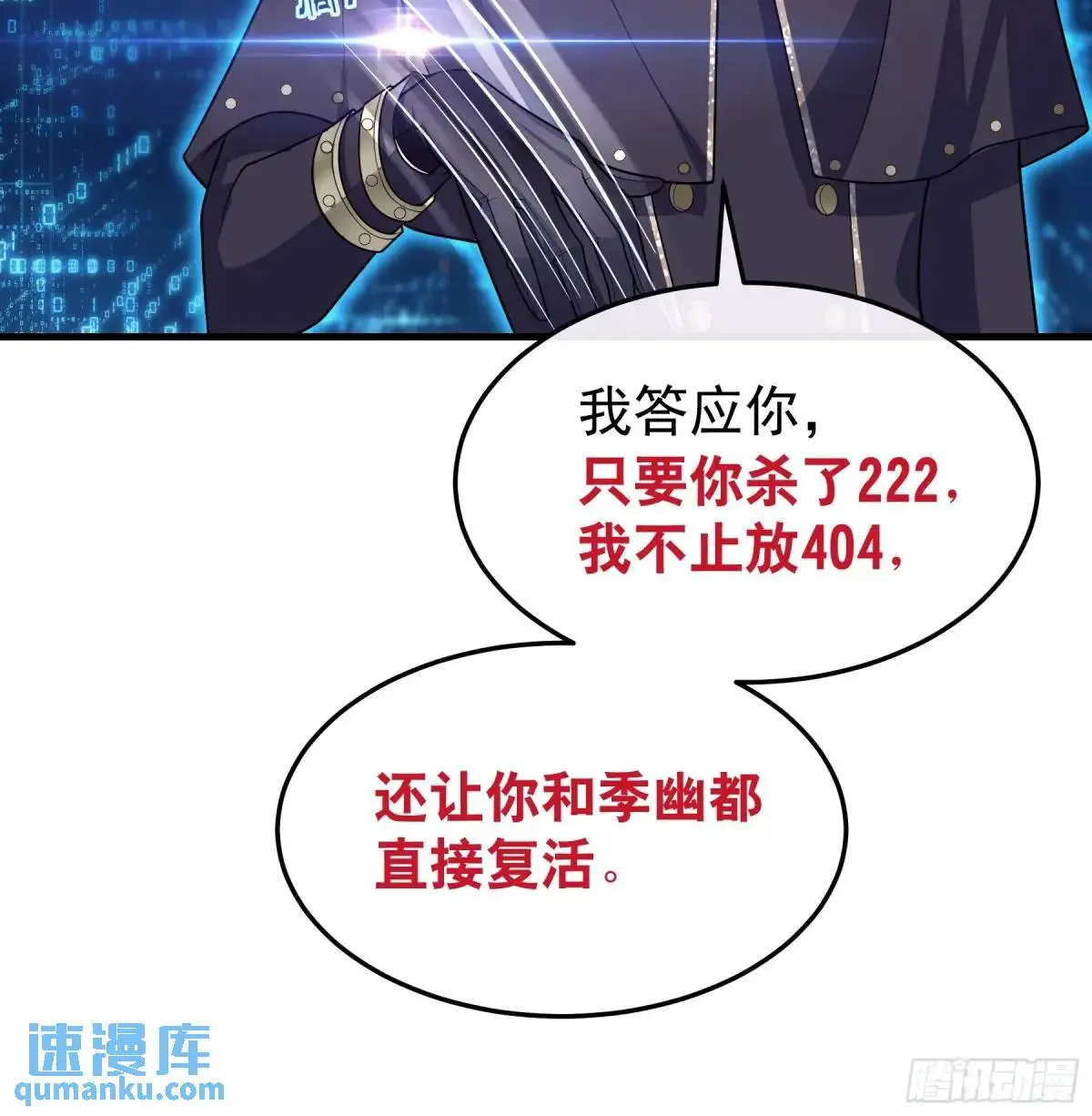 05-鸟嘴的诱惑69