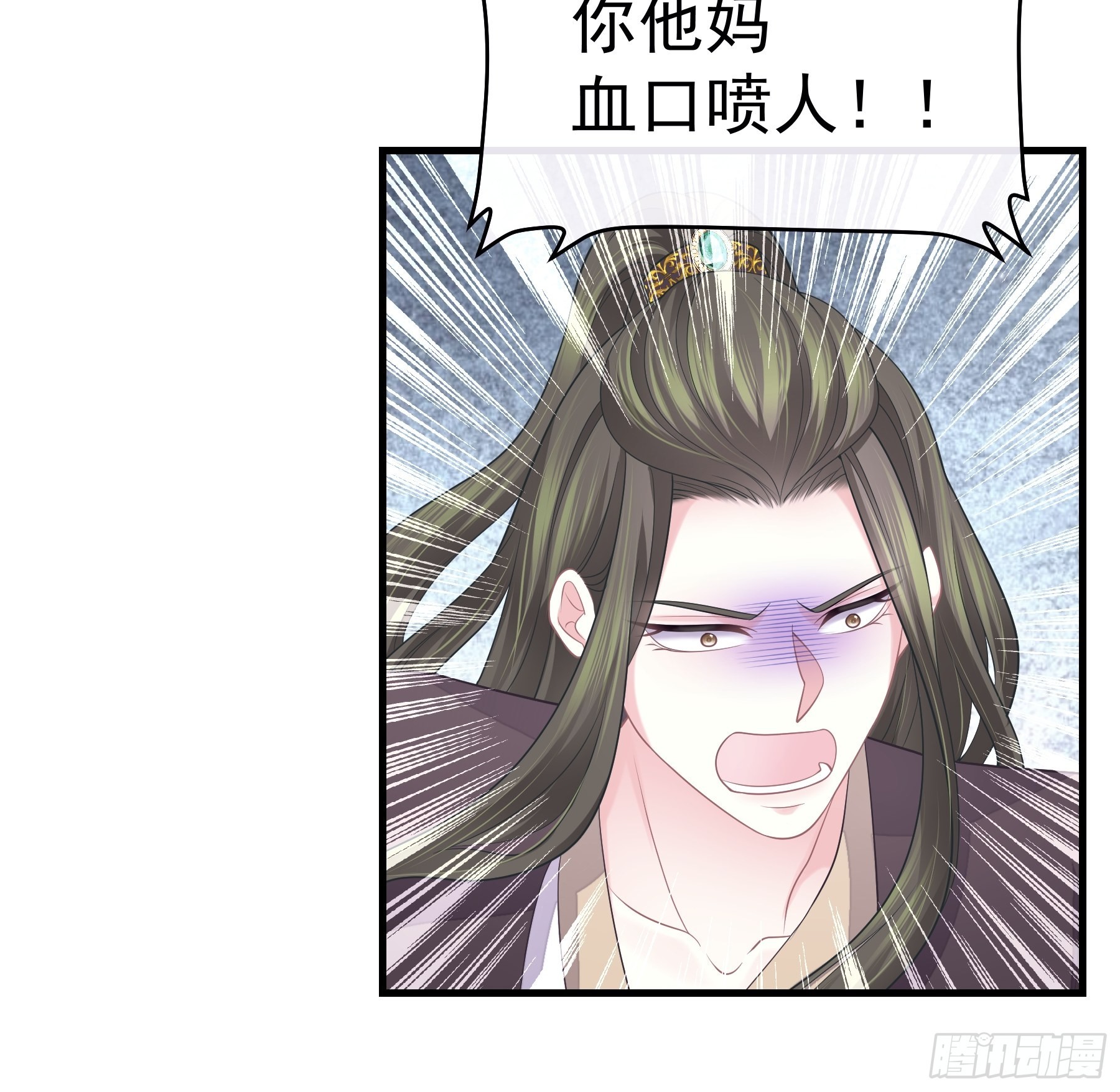 13-面对疾风吧！12