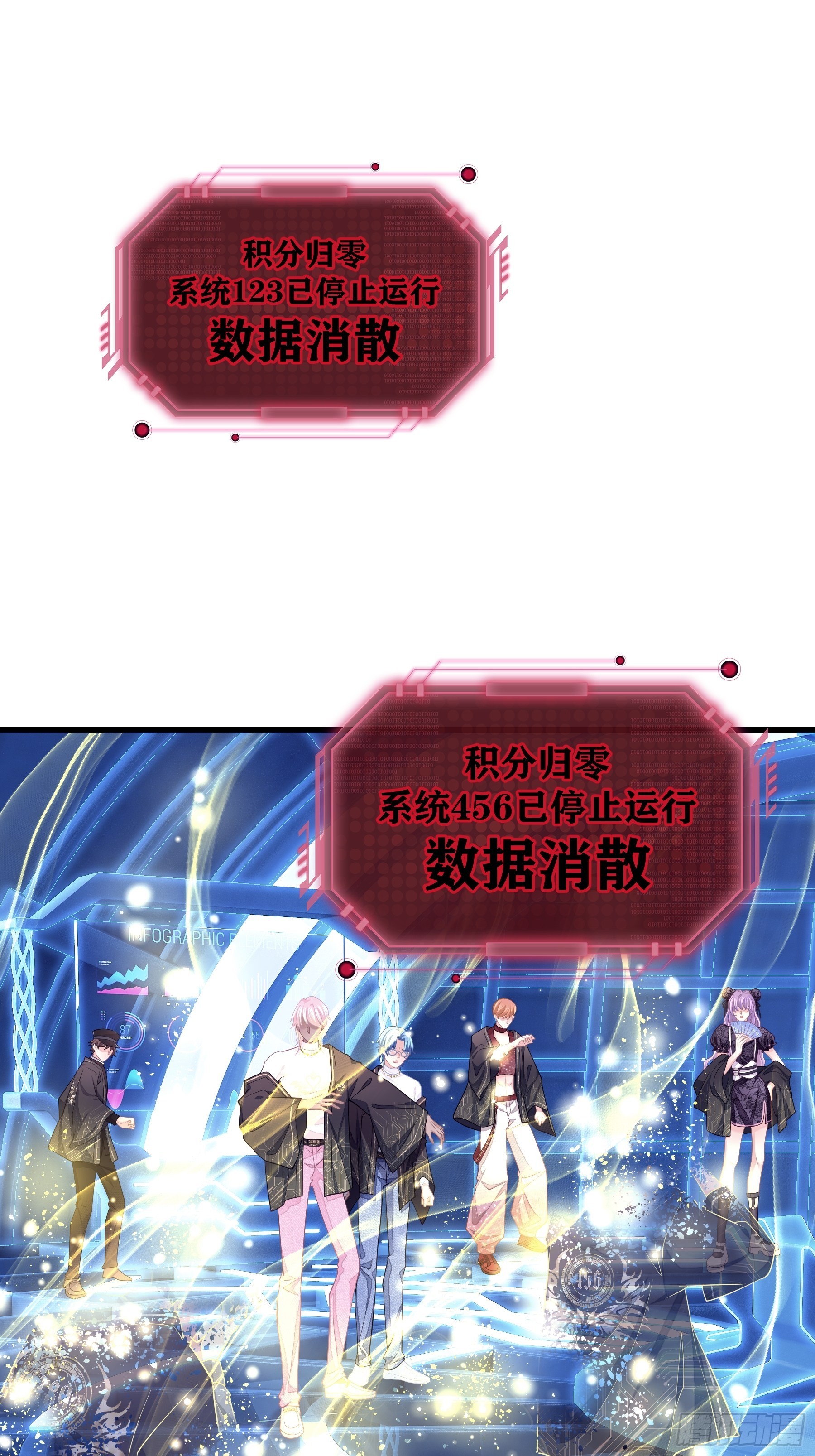 20-不见鳖影29