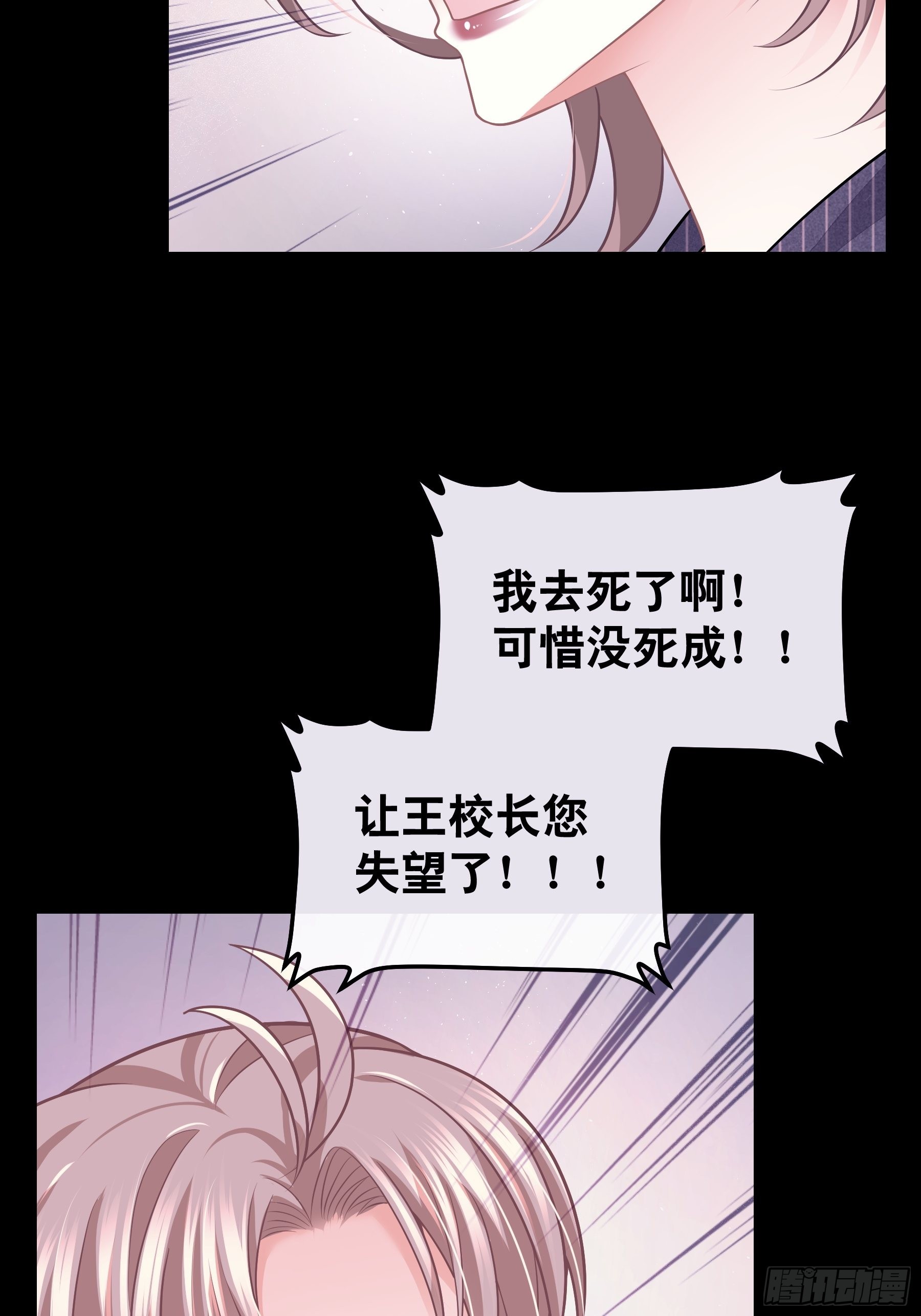 16-年少时的初吻29