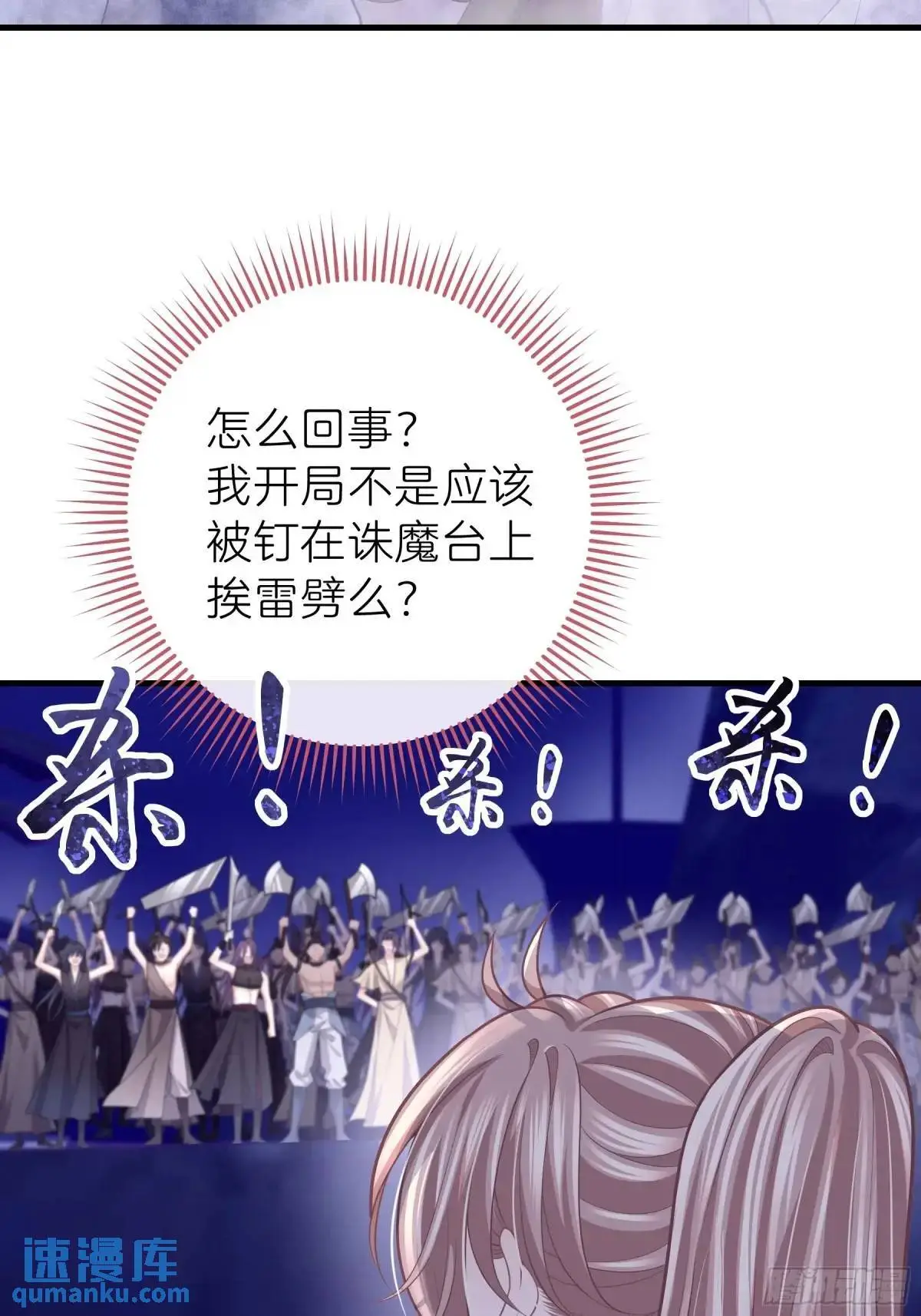 03-穿越出Bug了？8