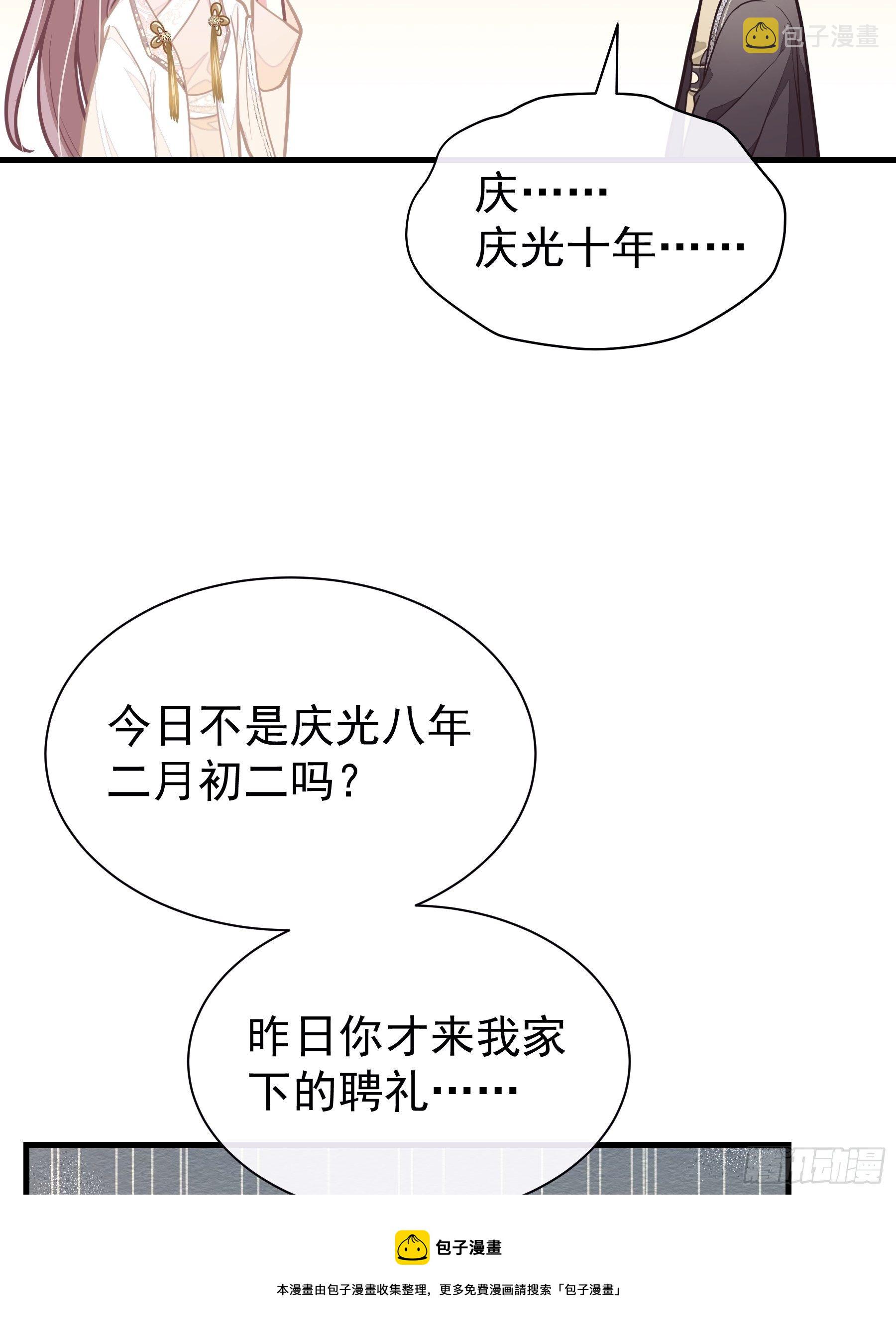04-师父是一种高危职业60