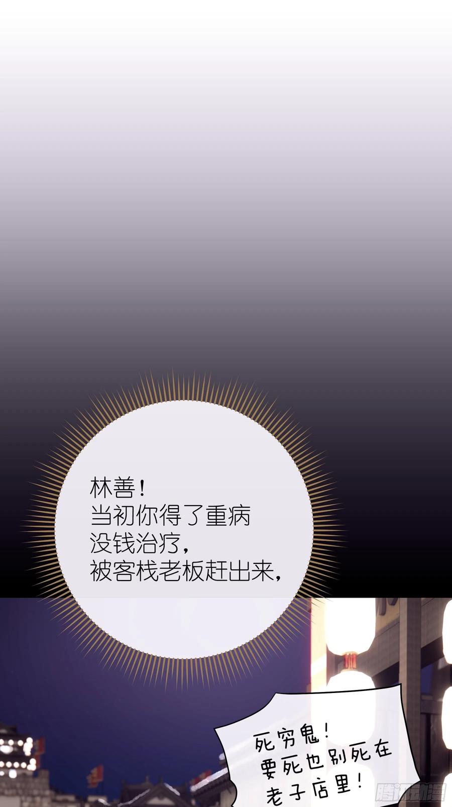 01-引狼入室26