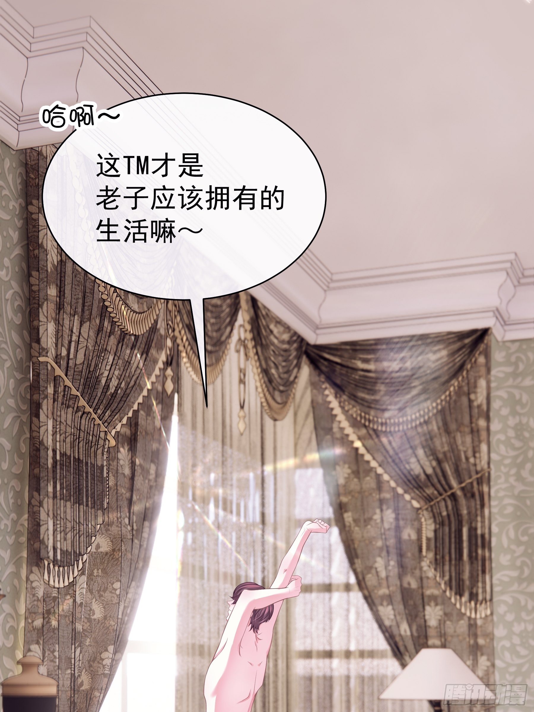 07-戏精PK戏精29