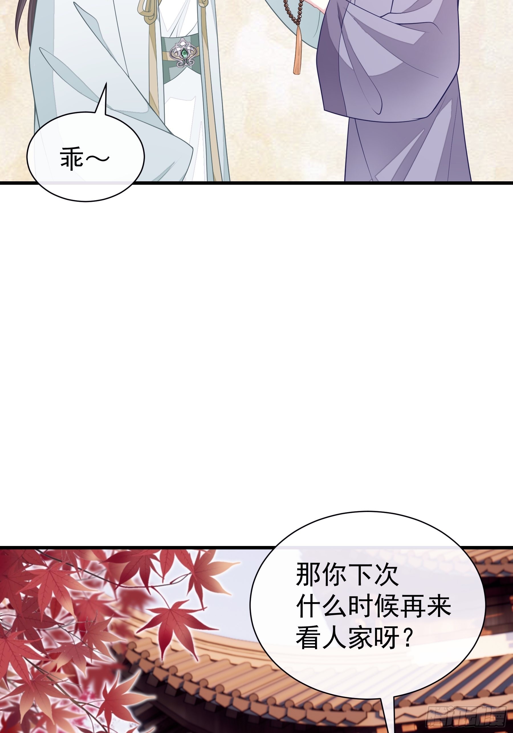17-善哥哥的小和尚29
