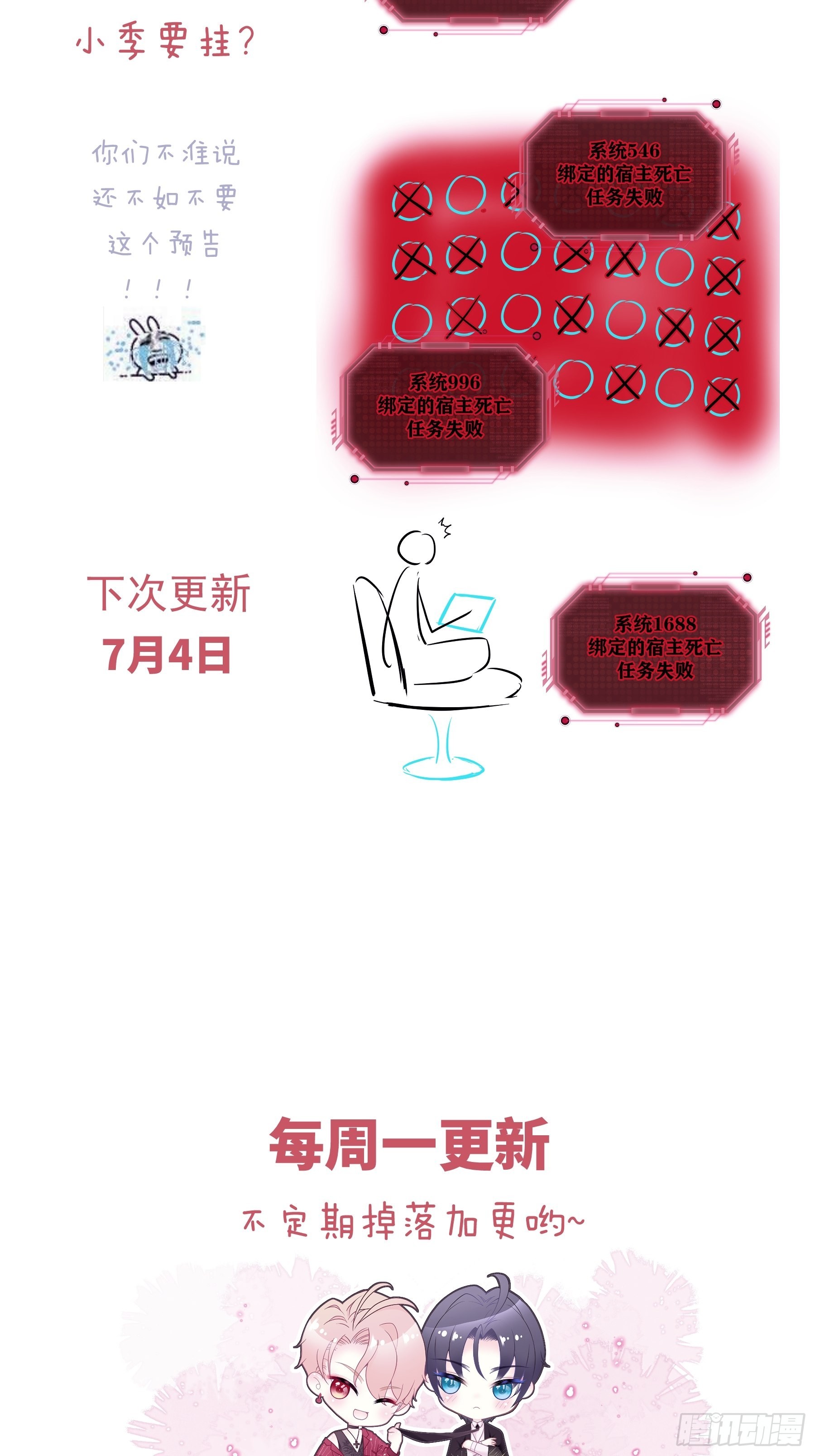 17-善哥哥的小和尚63