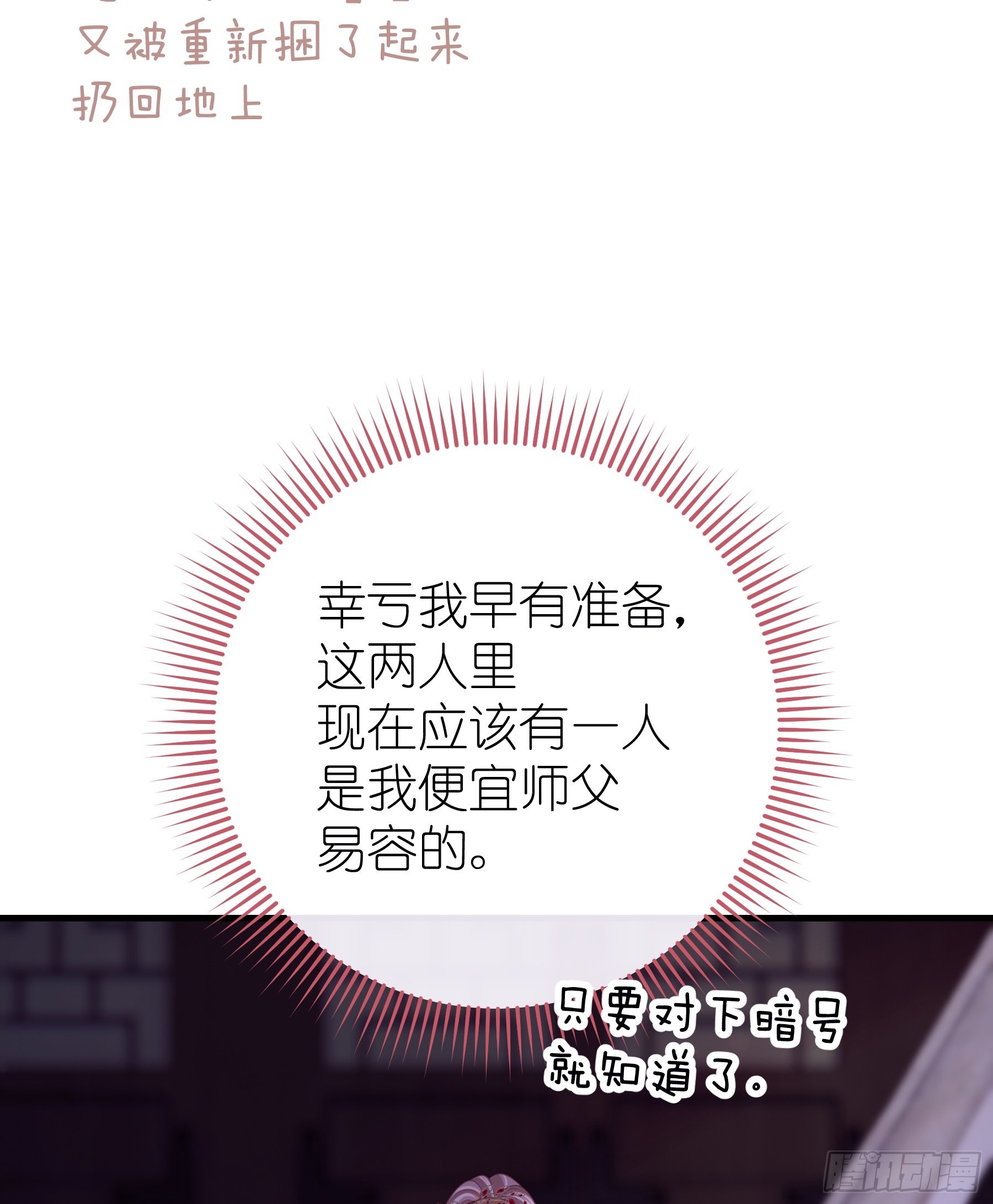 21-818投毒36
