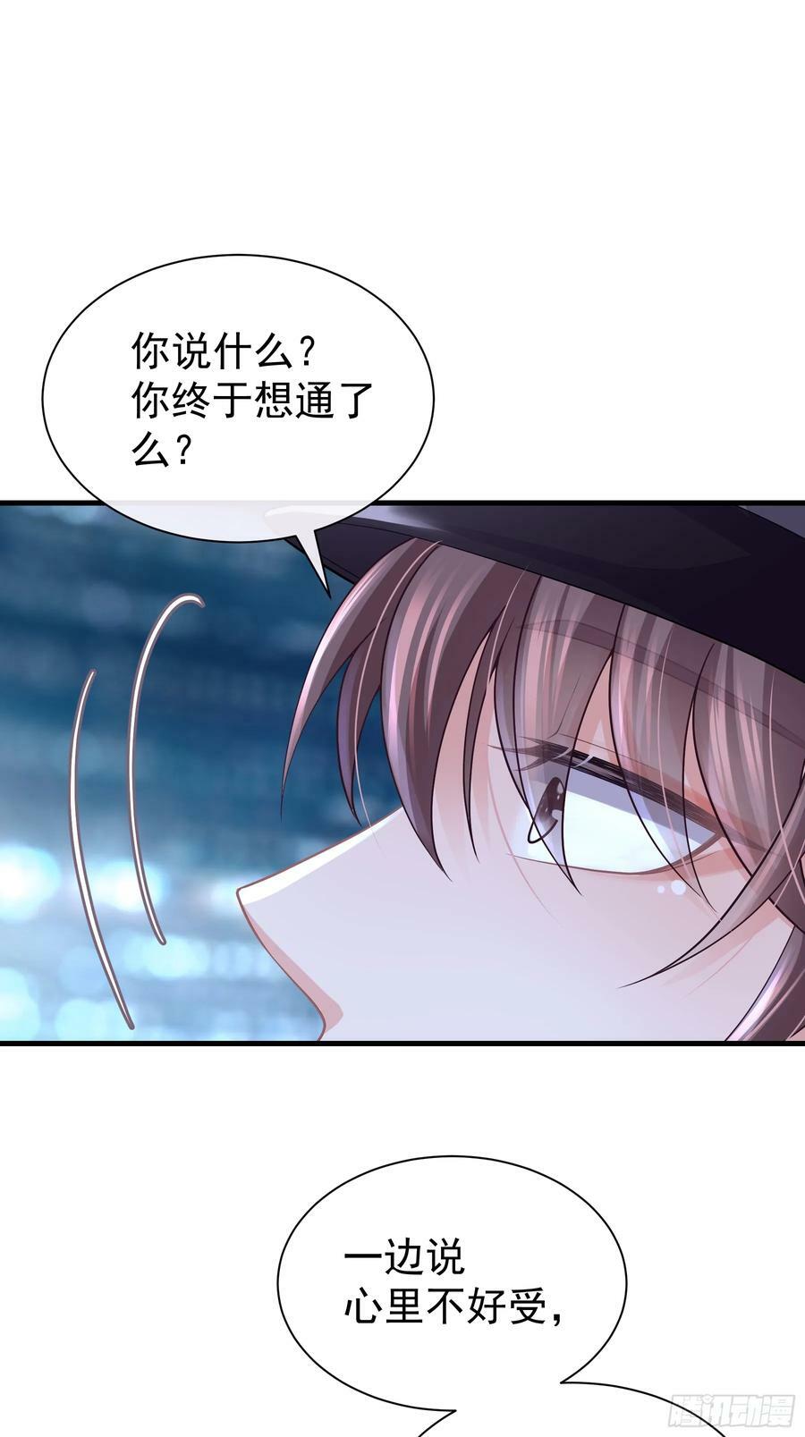 18-鸟嘴的罪证10