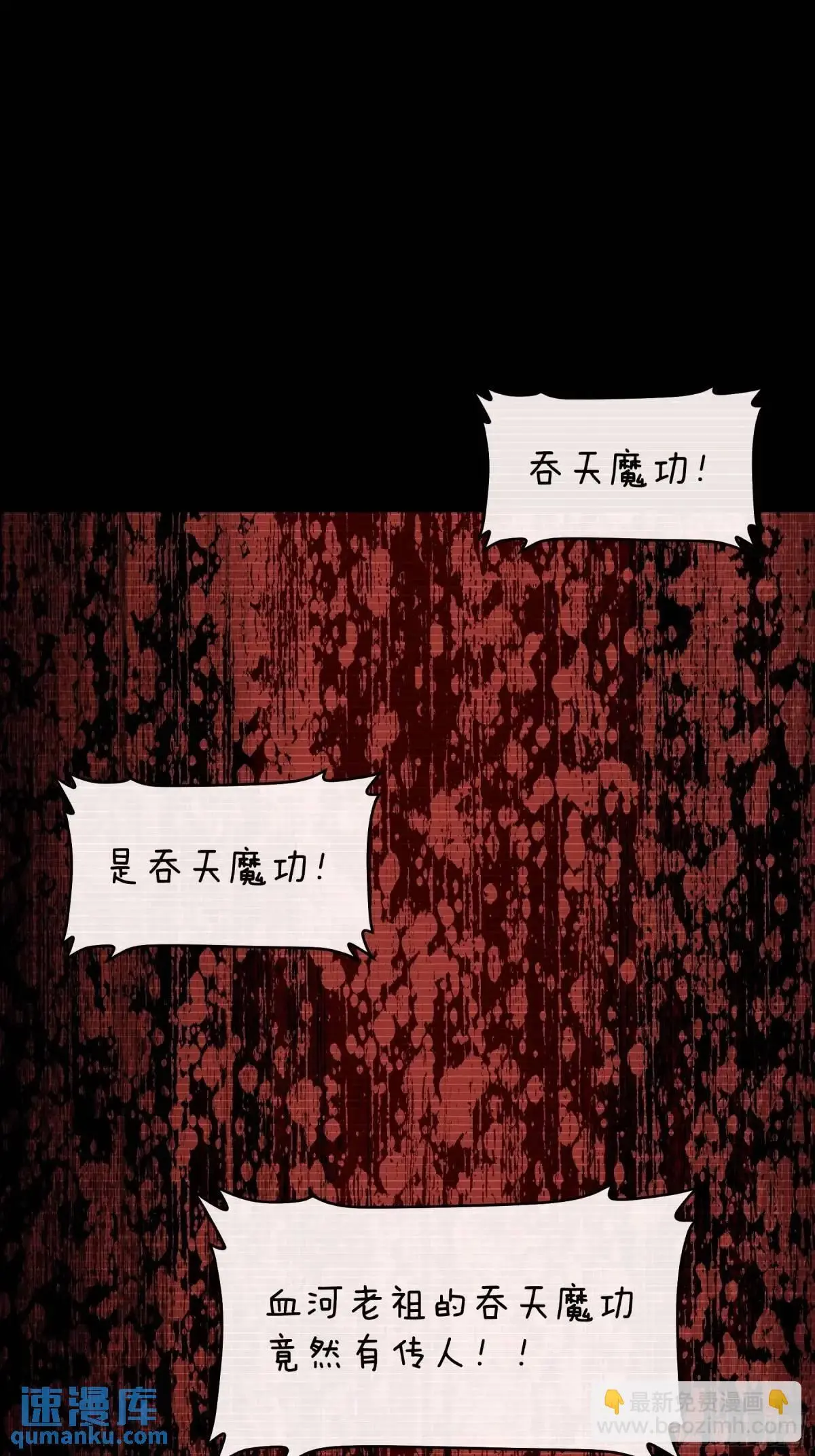 03-穿越出Bug了？40