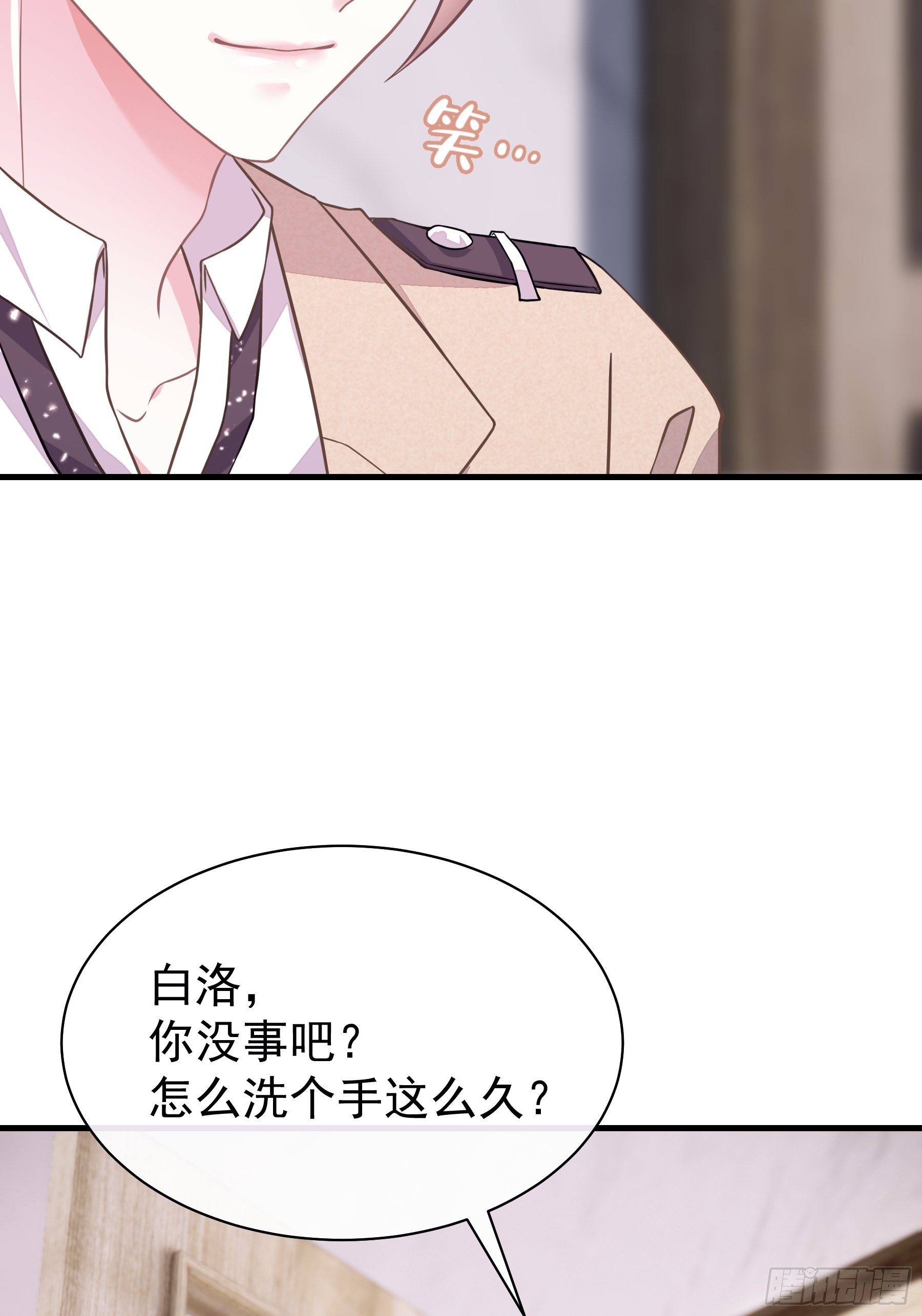 15-修罗场9