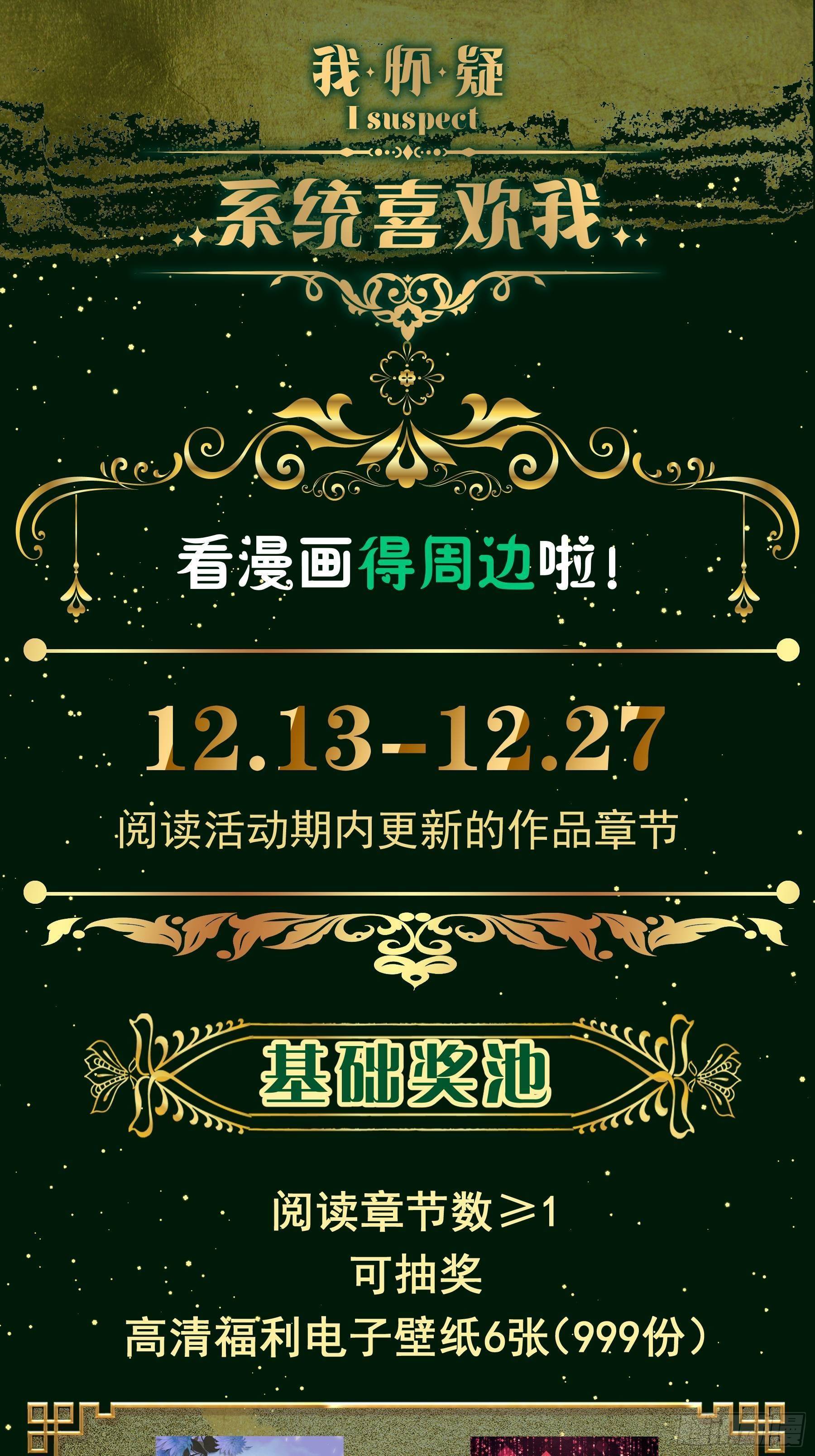 12-哥哥我上面有人。72