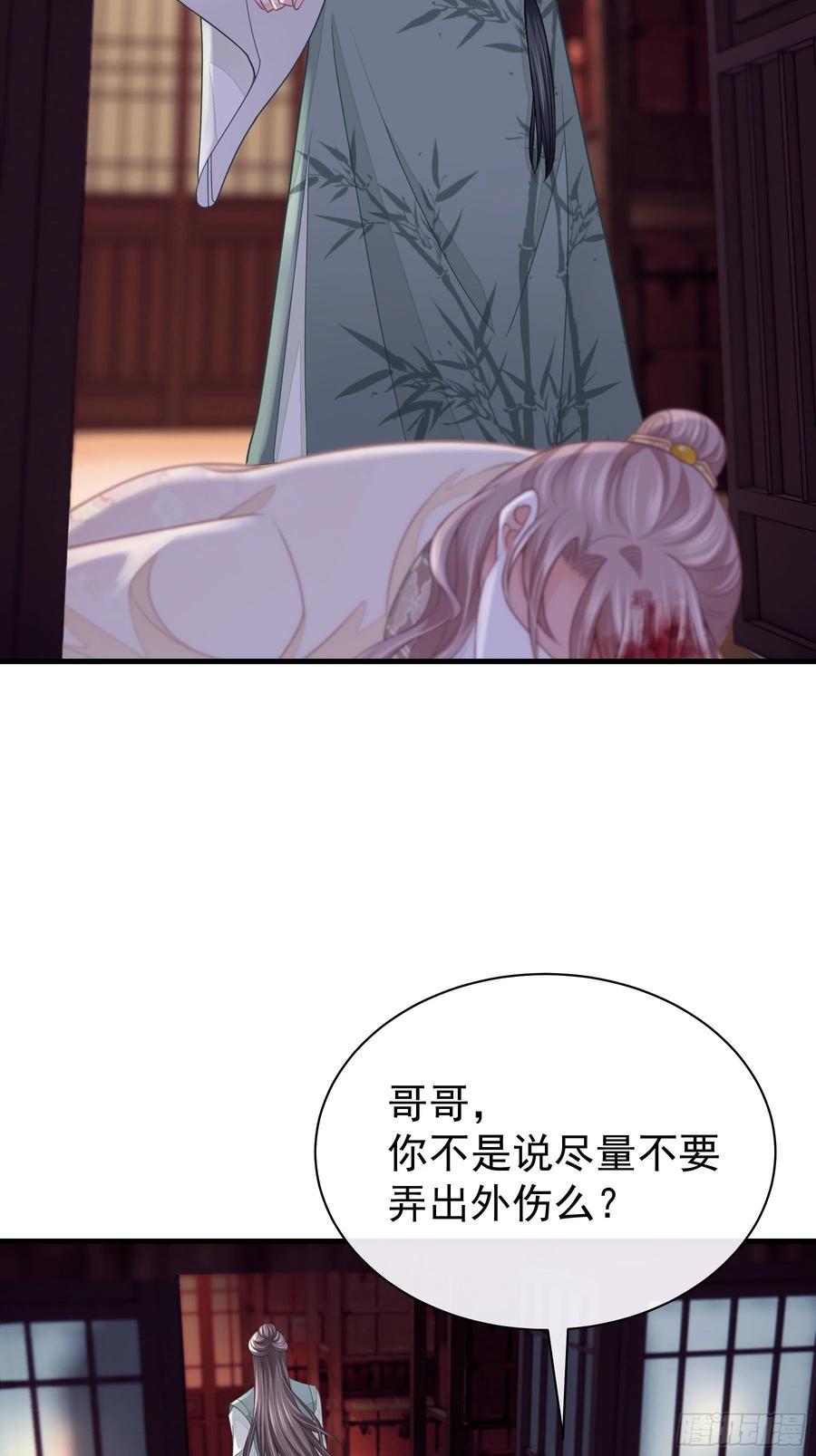 01-引狼入室23