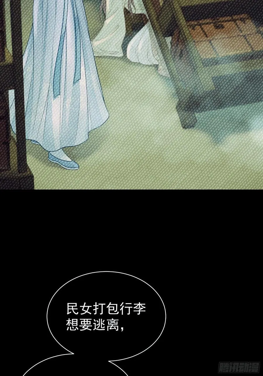 09-悖德之事56