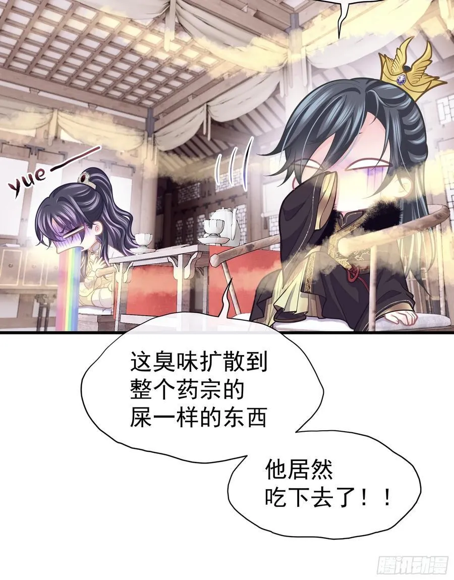 12-离我儿子远点！50