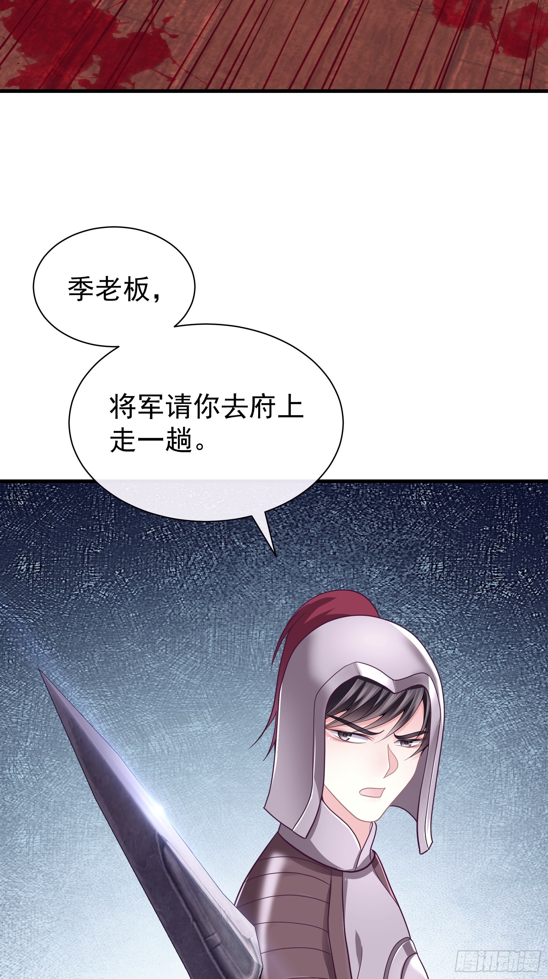 11-花街的新鲜玩意儿59