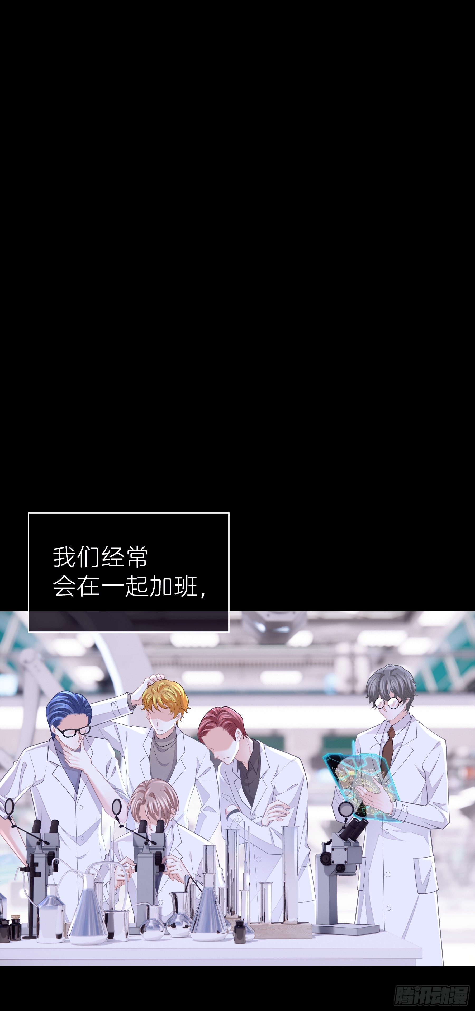 02-偏执脑补帝22