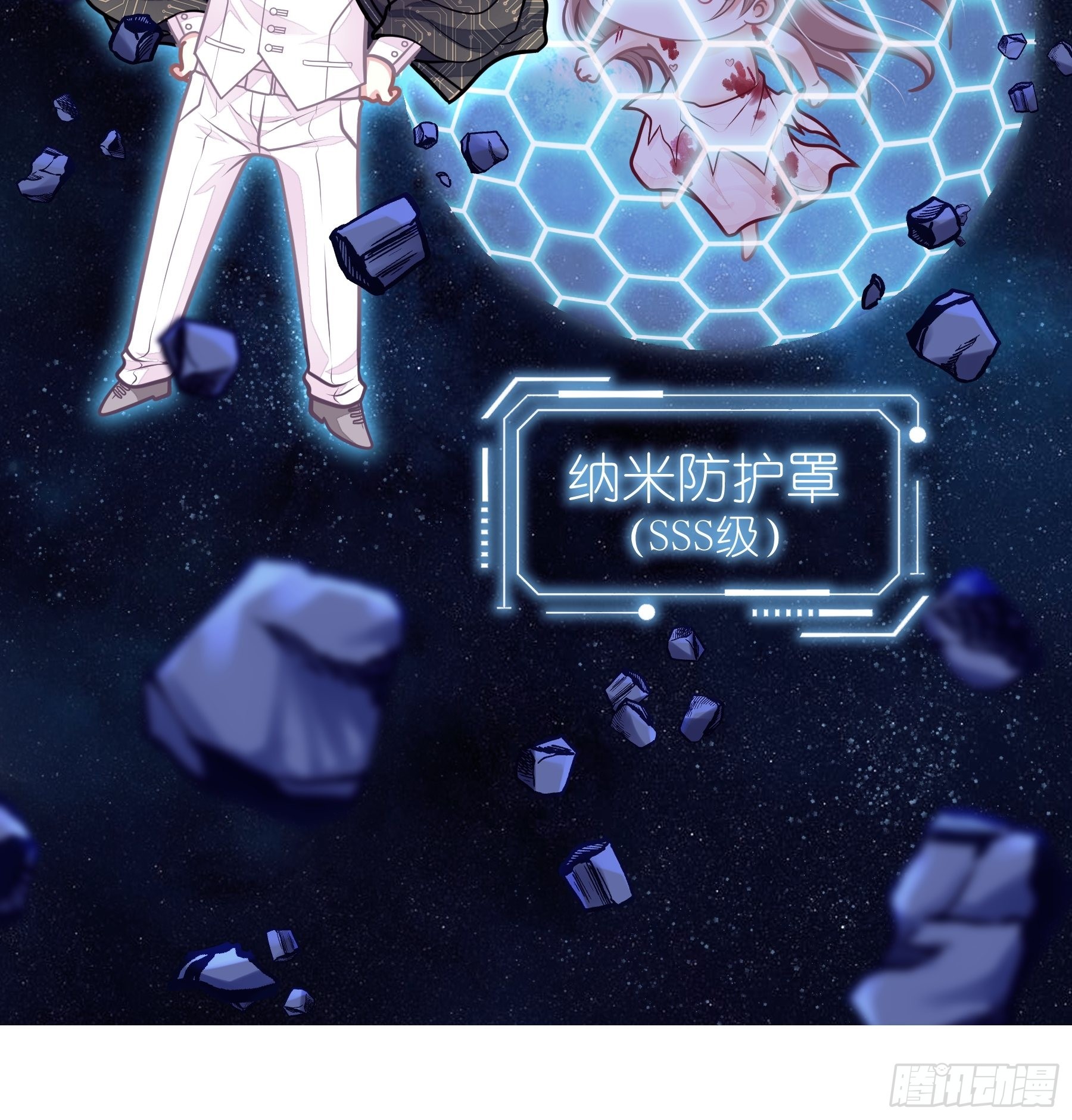 24-大变王八5