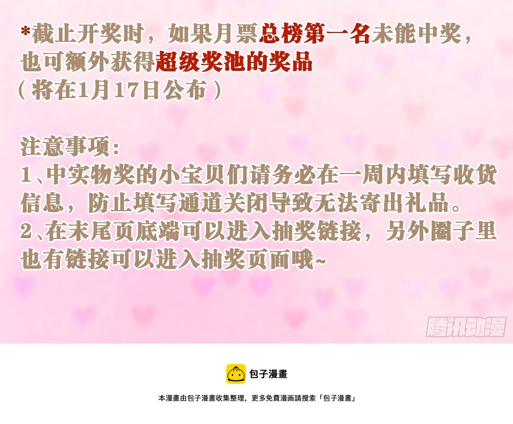 17-逼我出大招65