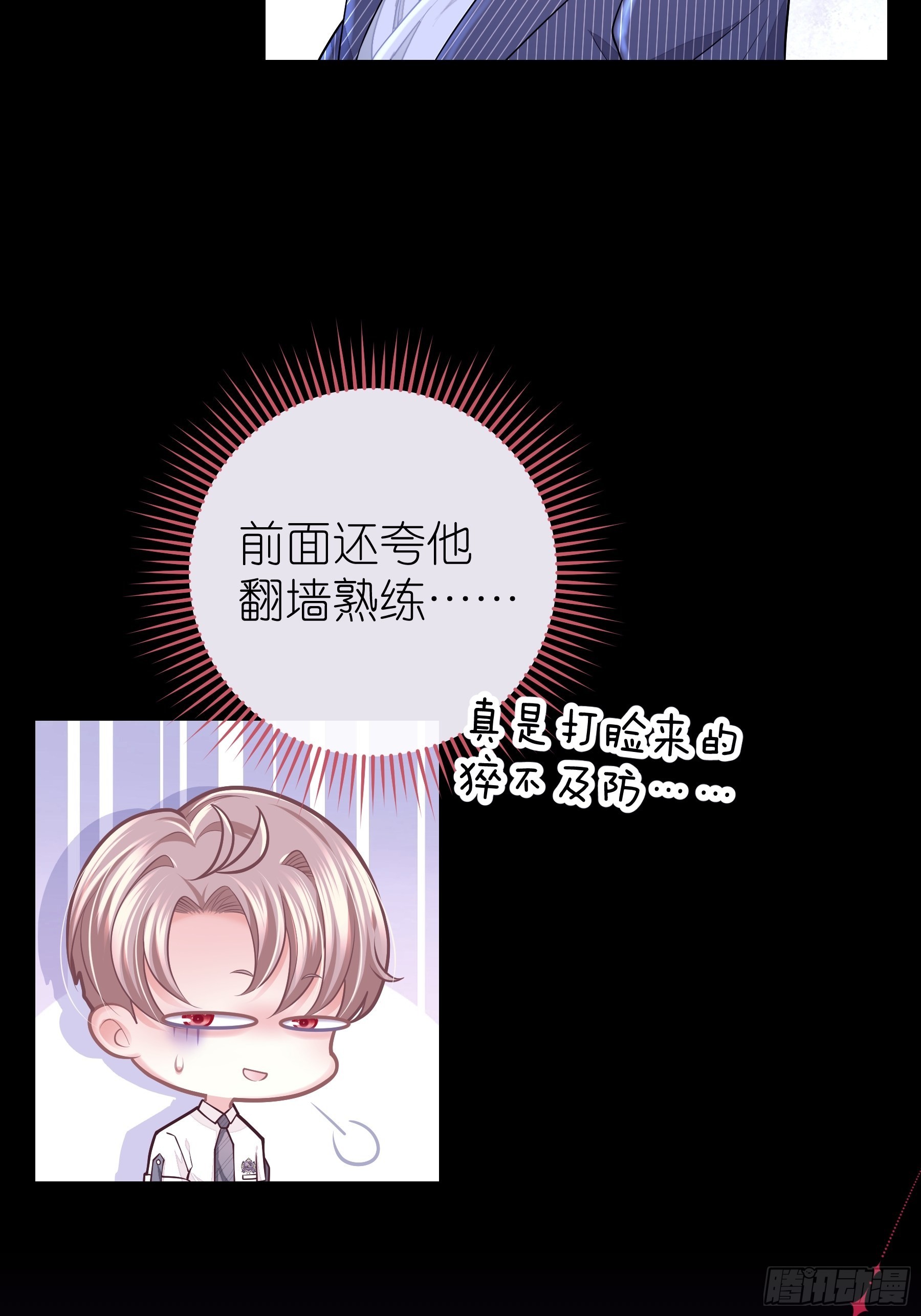 25-我的初吻木有了！！！44